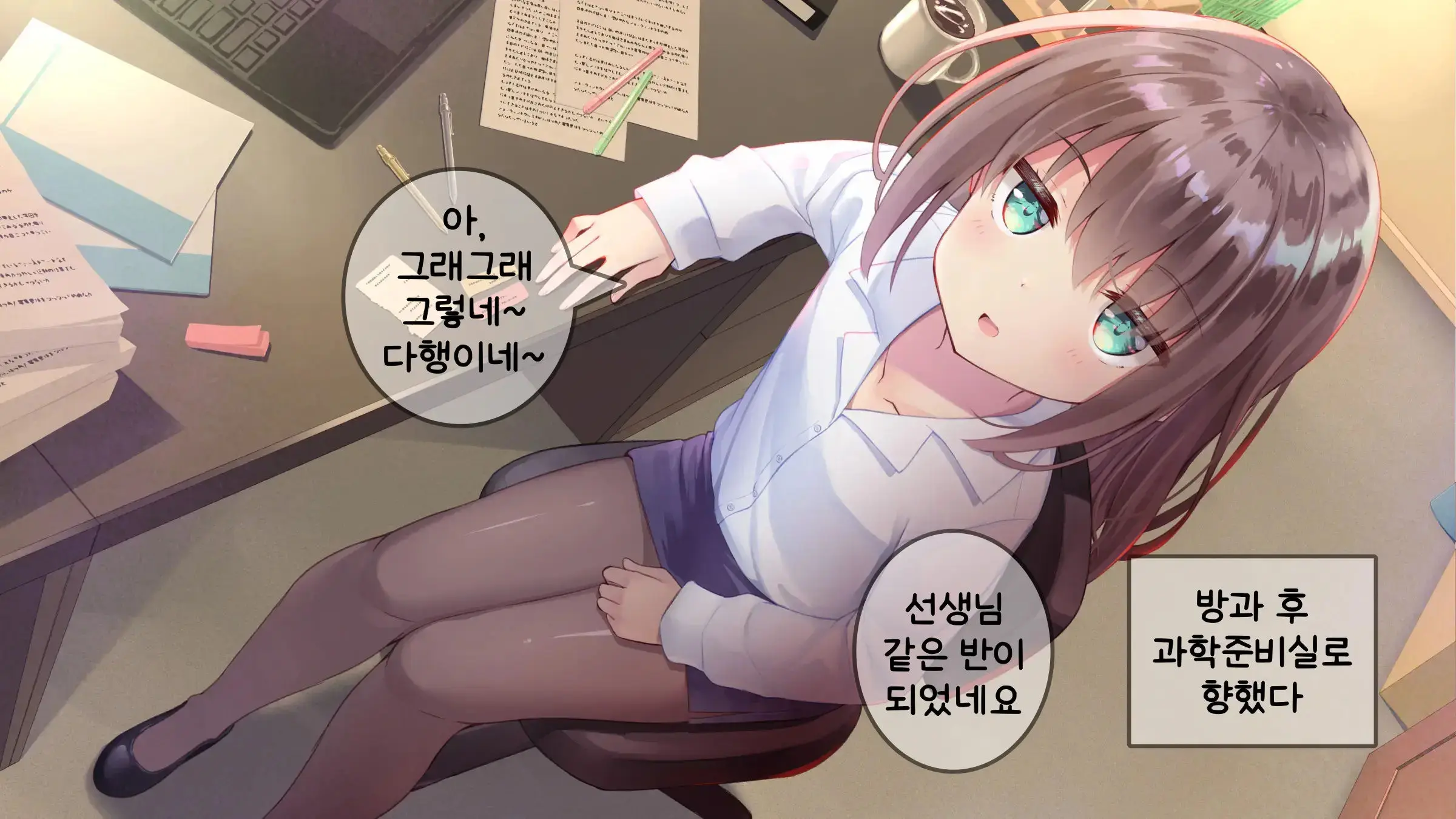 웹툰 이미지 230