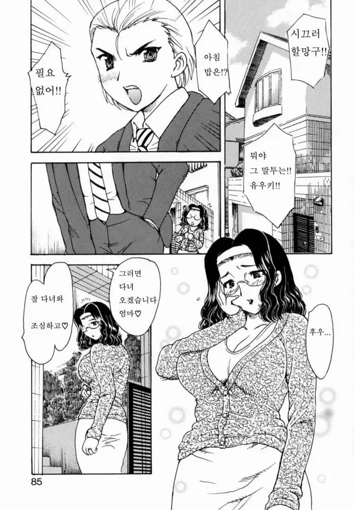 웹툰 이미지 81