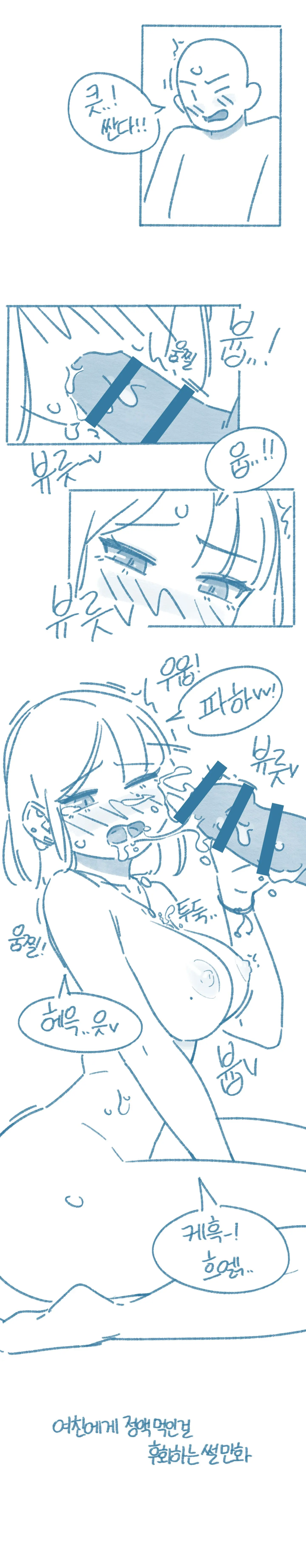웹툰 이미지 0