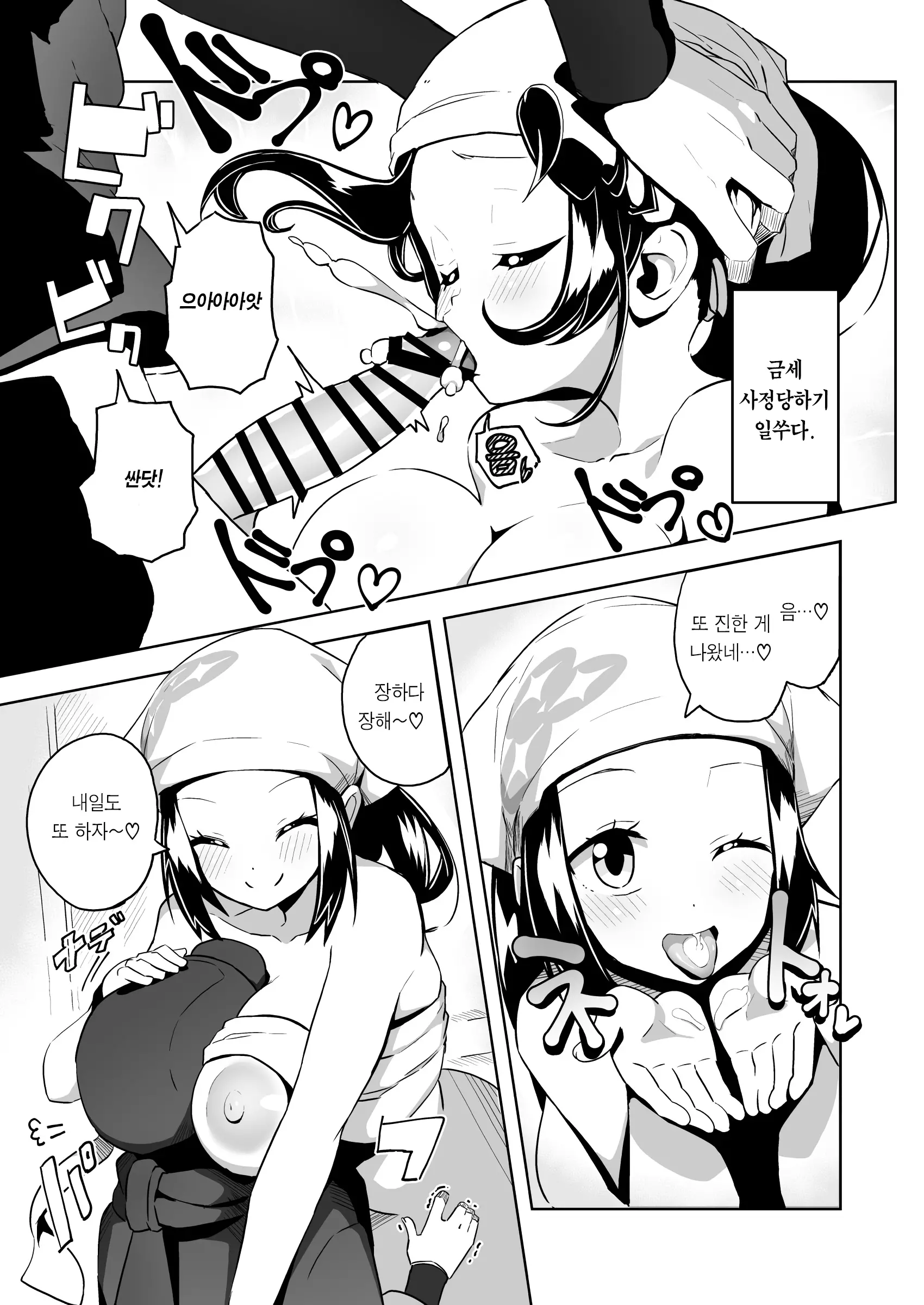 웹툰 이미지 11