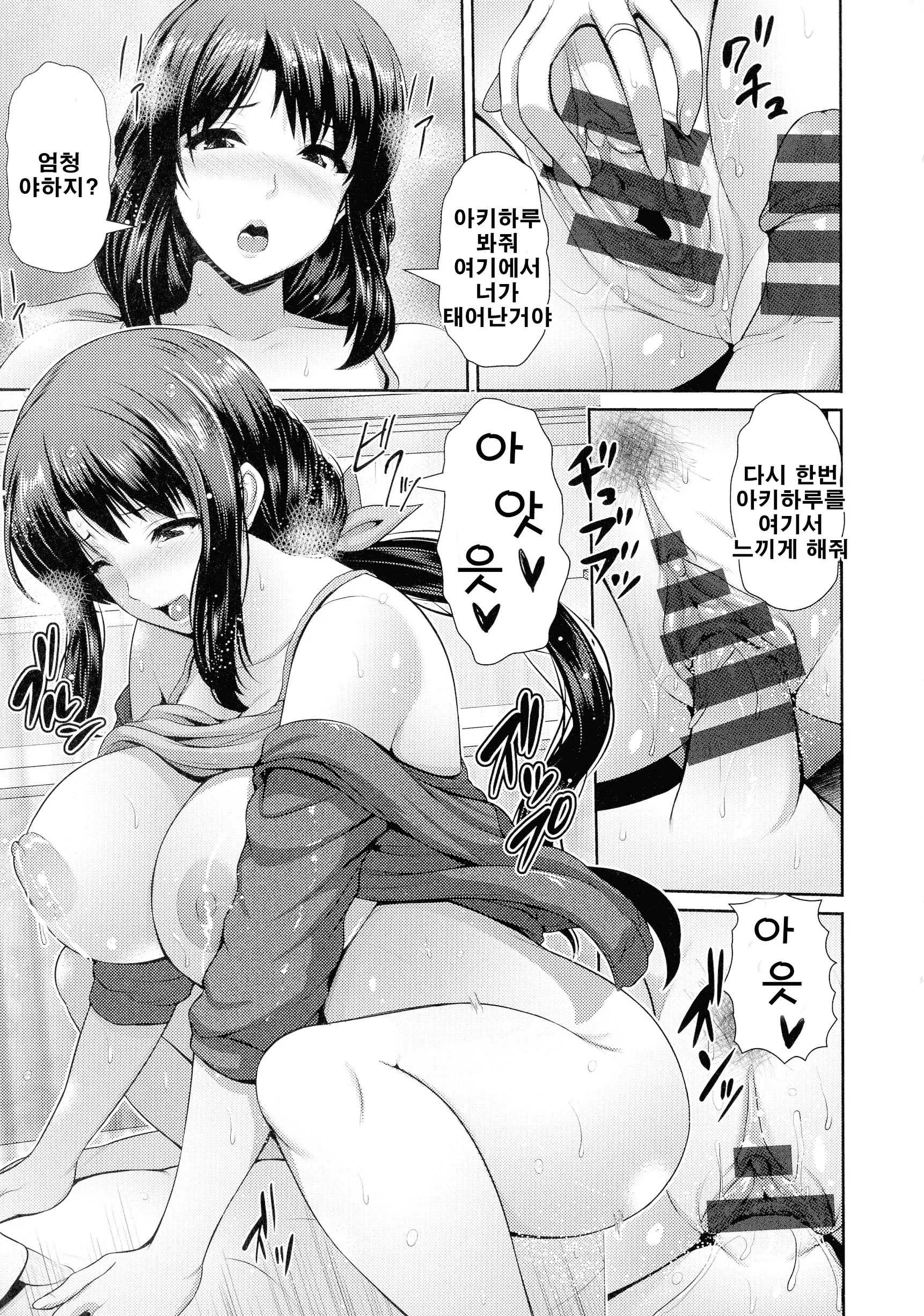 웹툰 이미지 17