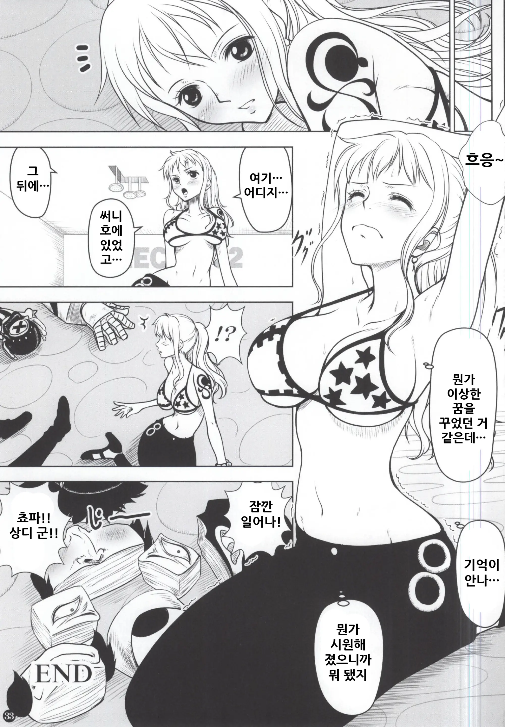 웹툰 이미지 32