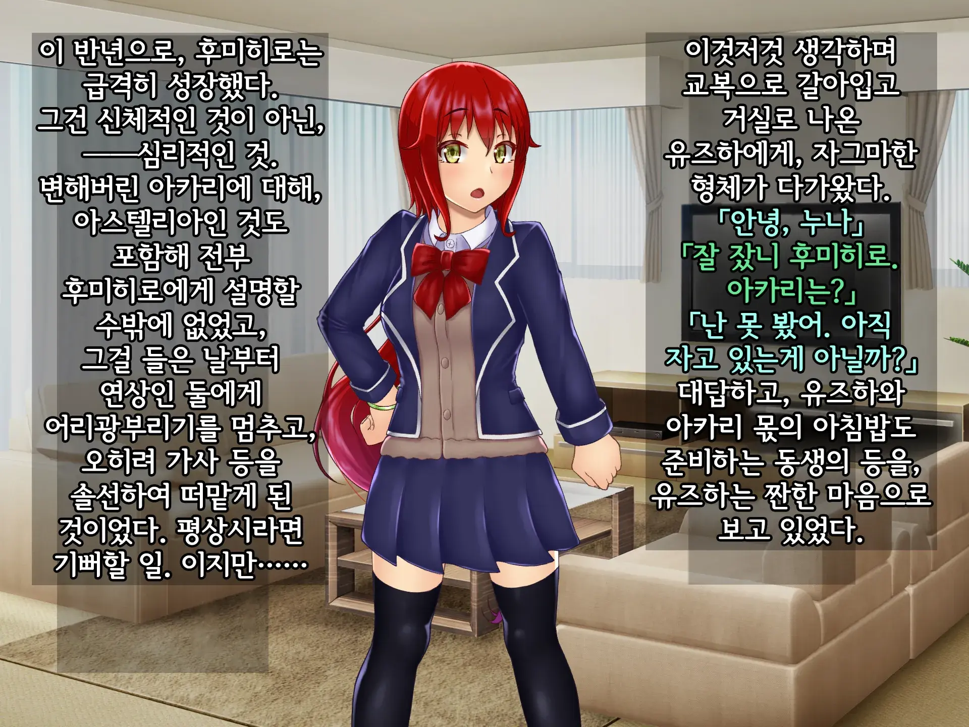 웹툰 이미지 79