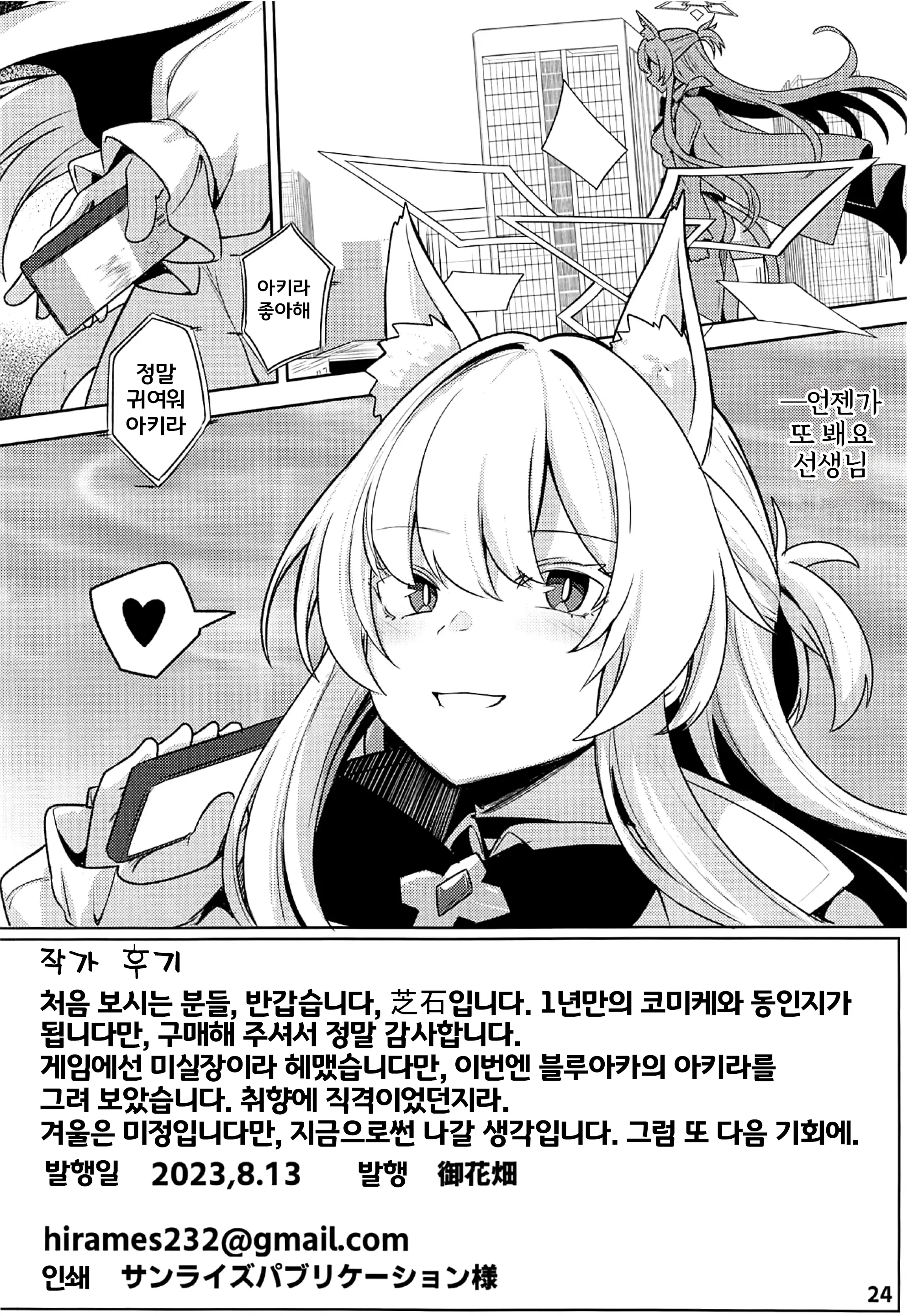 웹툰 이미지 24