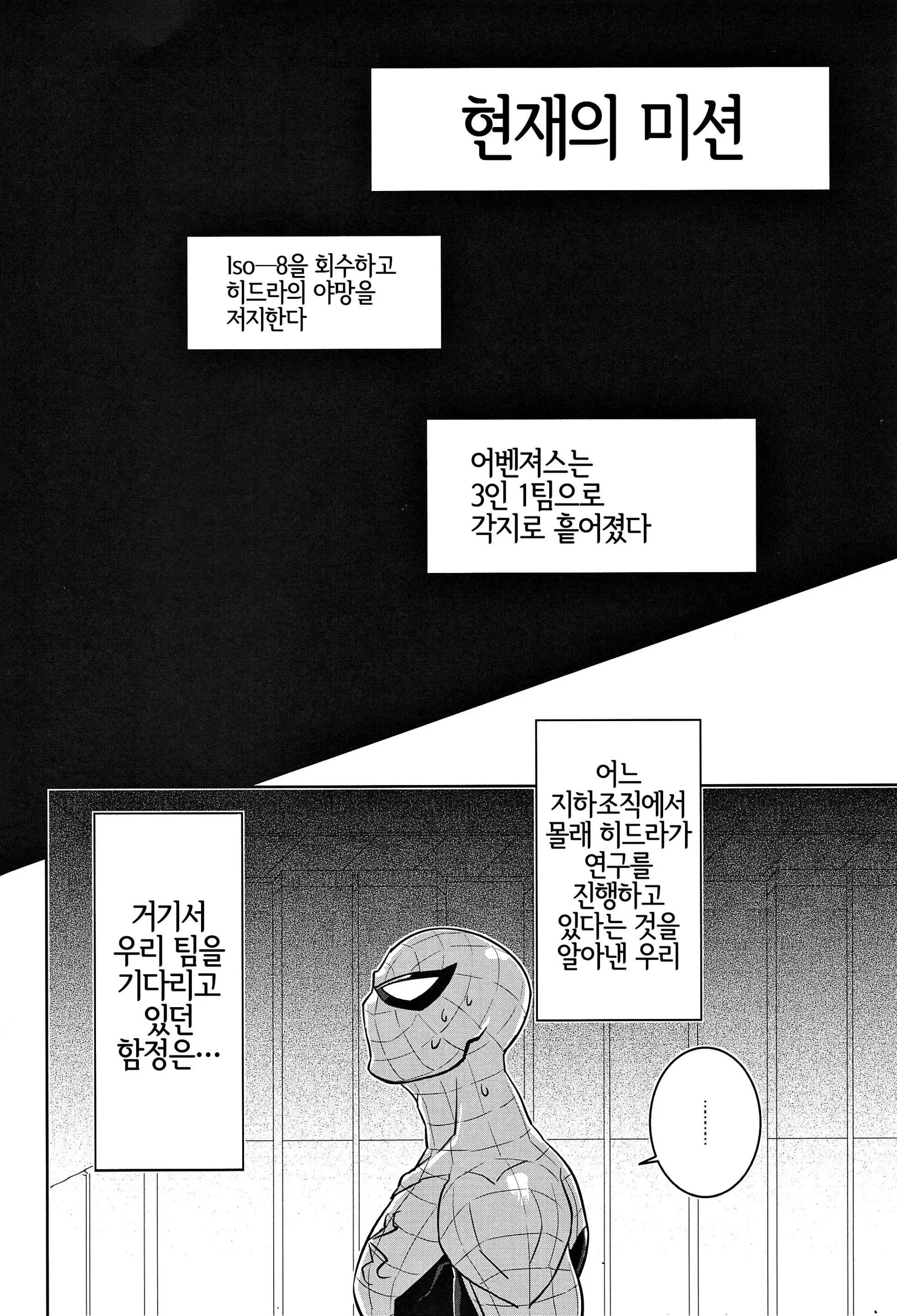 웹툰 이미지 3