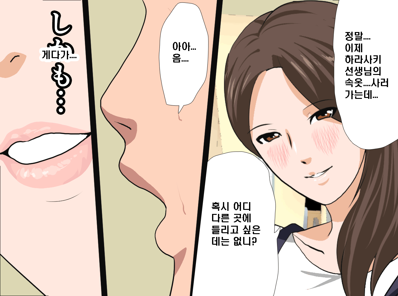 웹툰 이미지 47