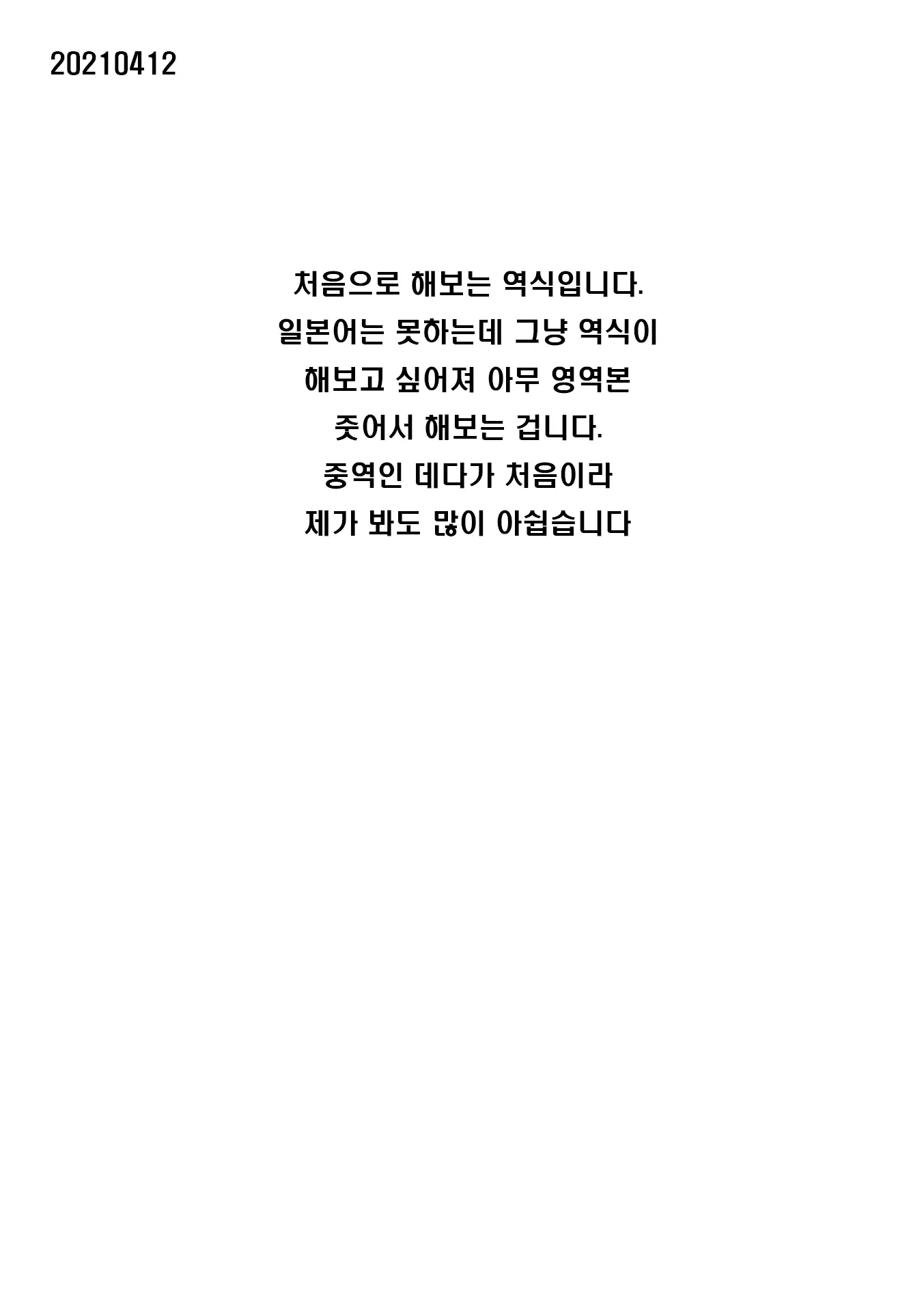 웹툰 이미지 26