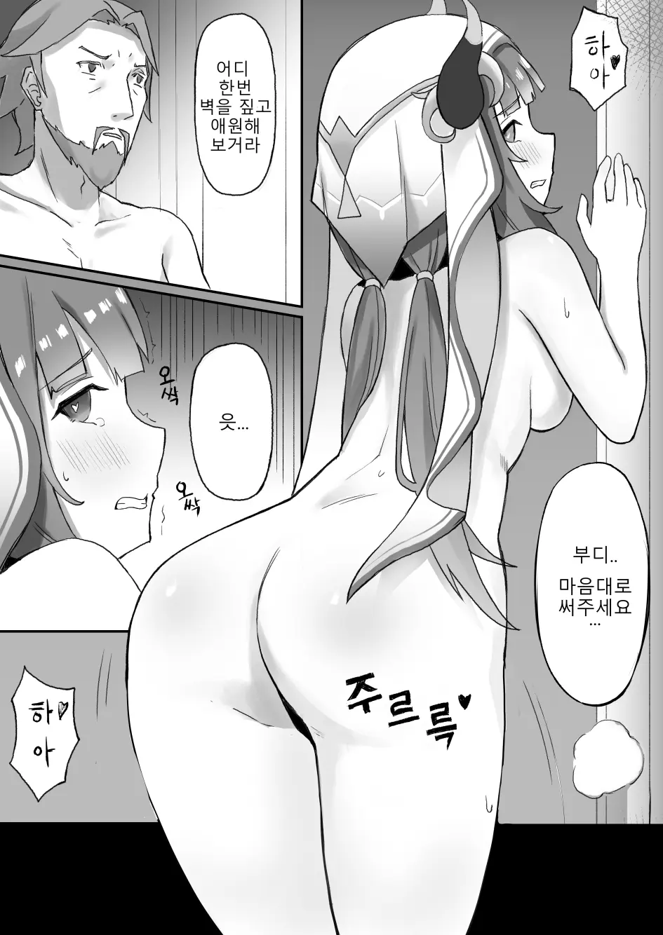 웹툰 이미지 12