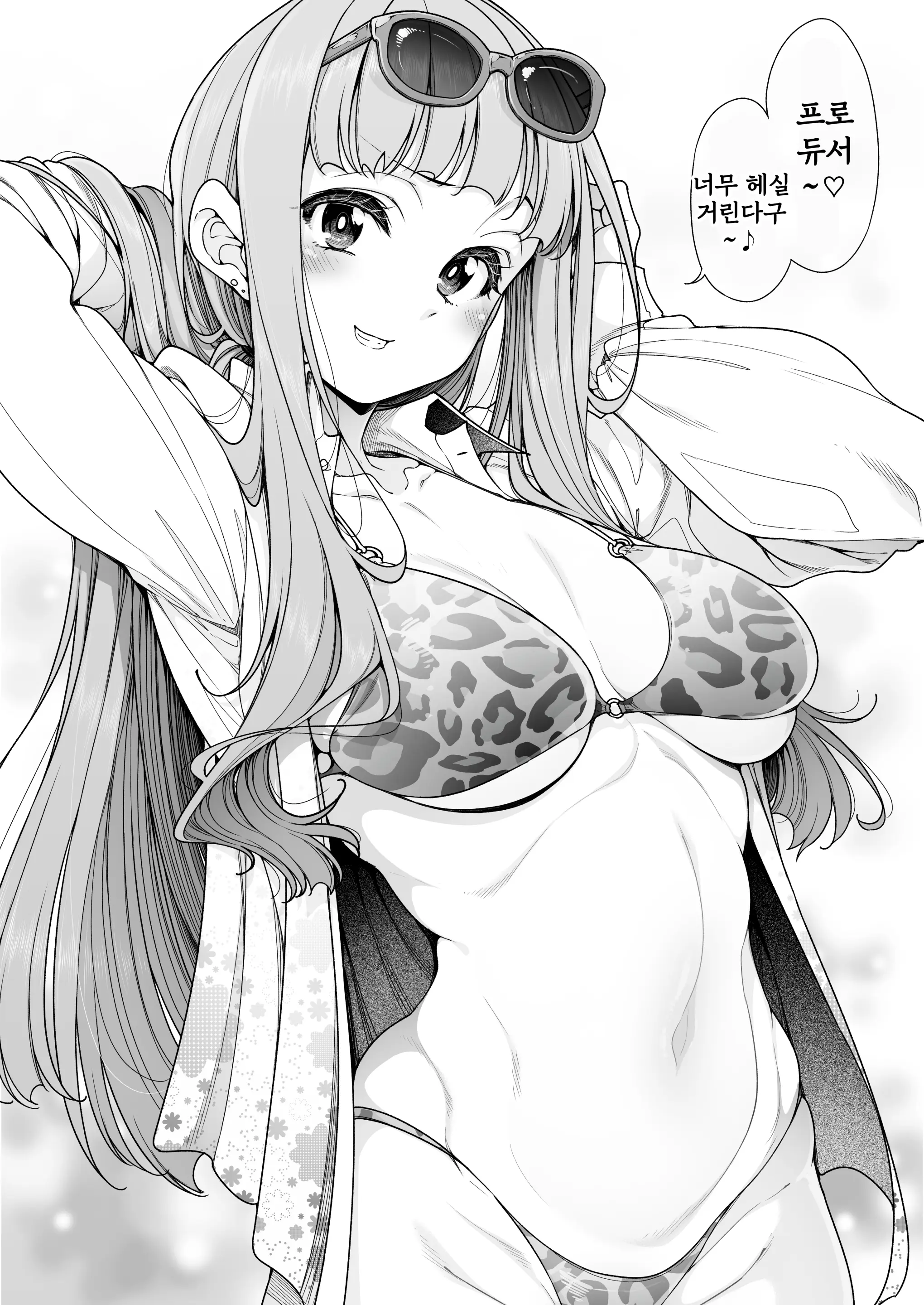 웹툰 이미지 7