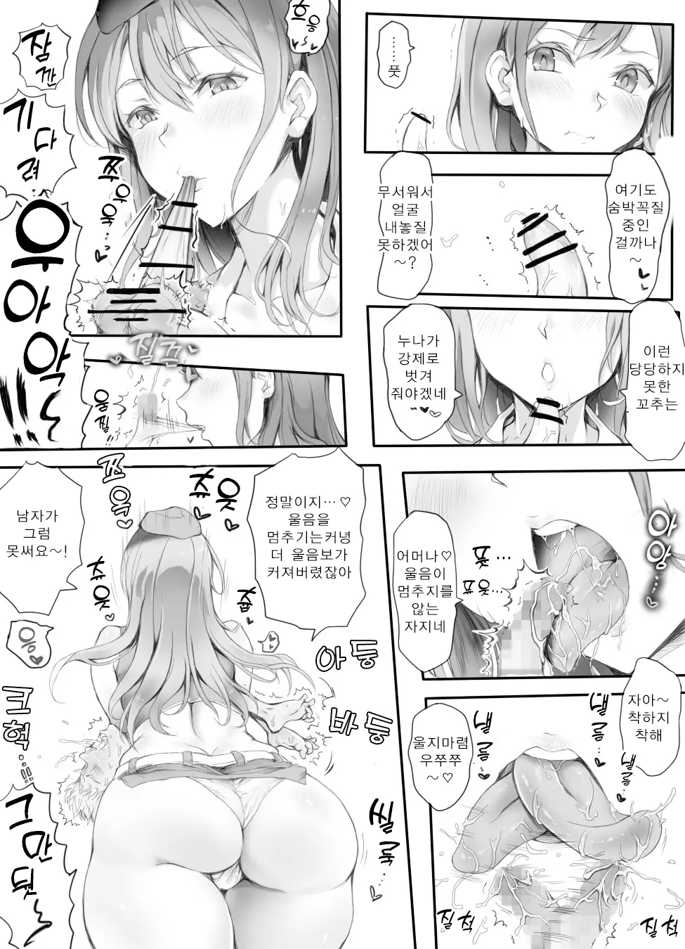 웹툰 이미지 28