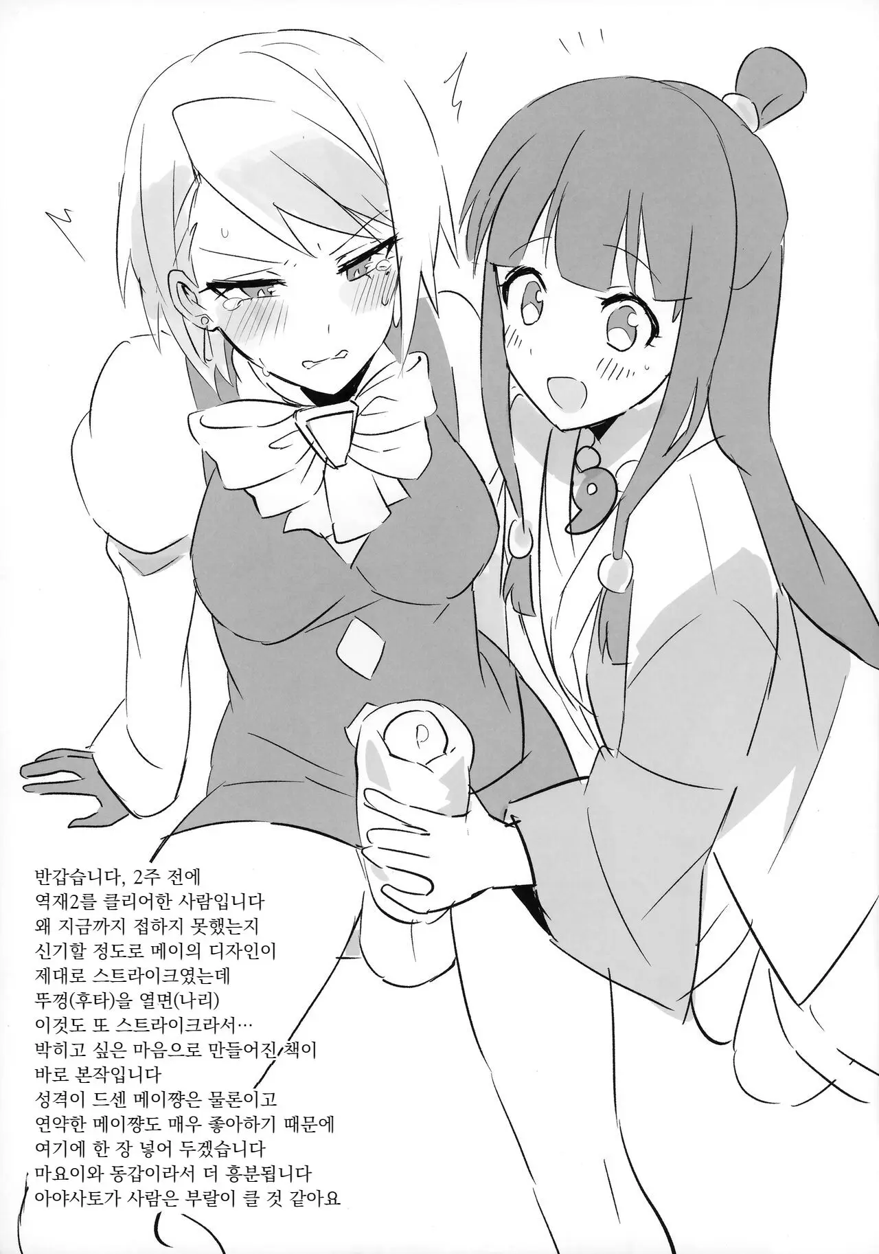 웹툰 이미지 12