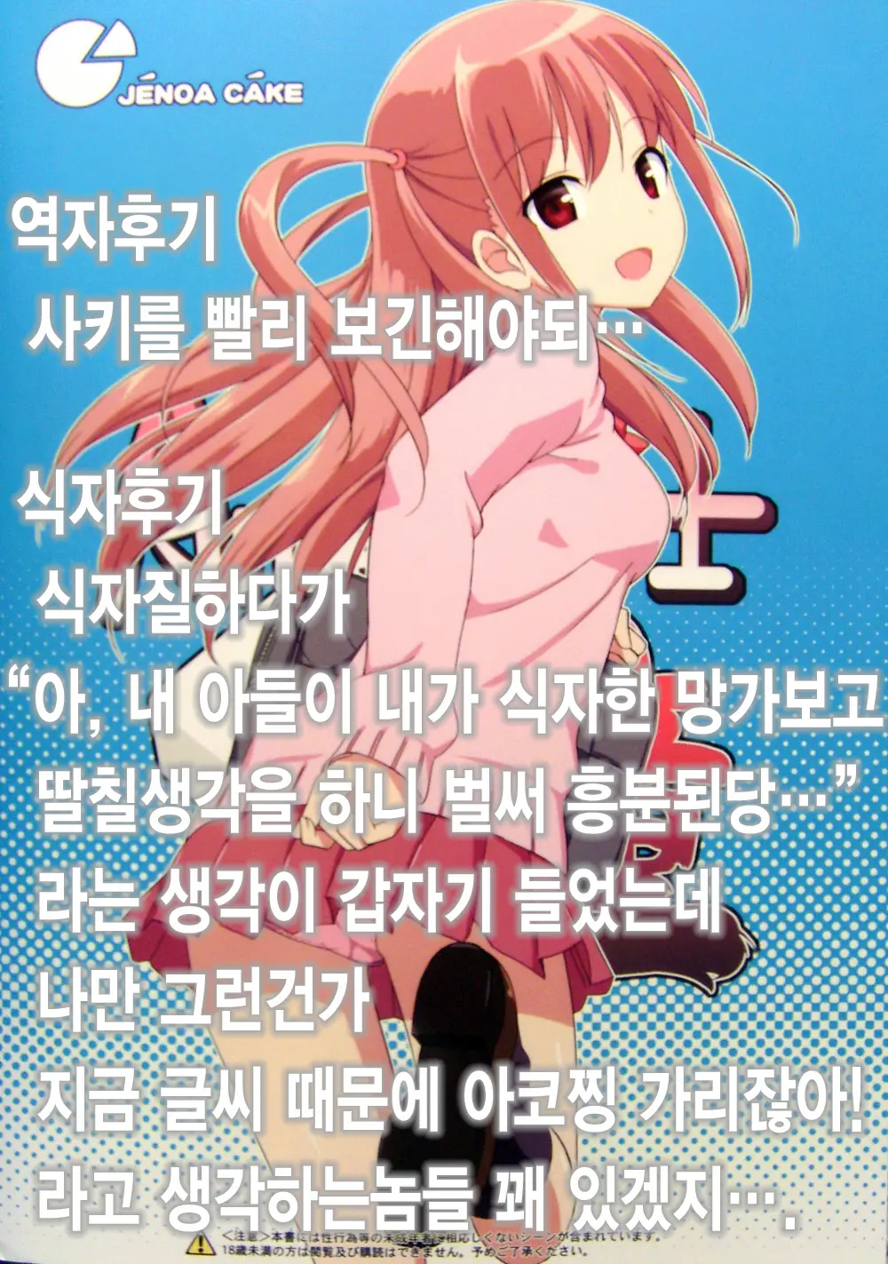 웹툰 이미지 25