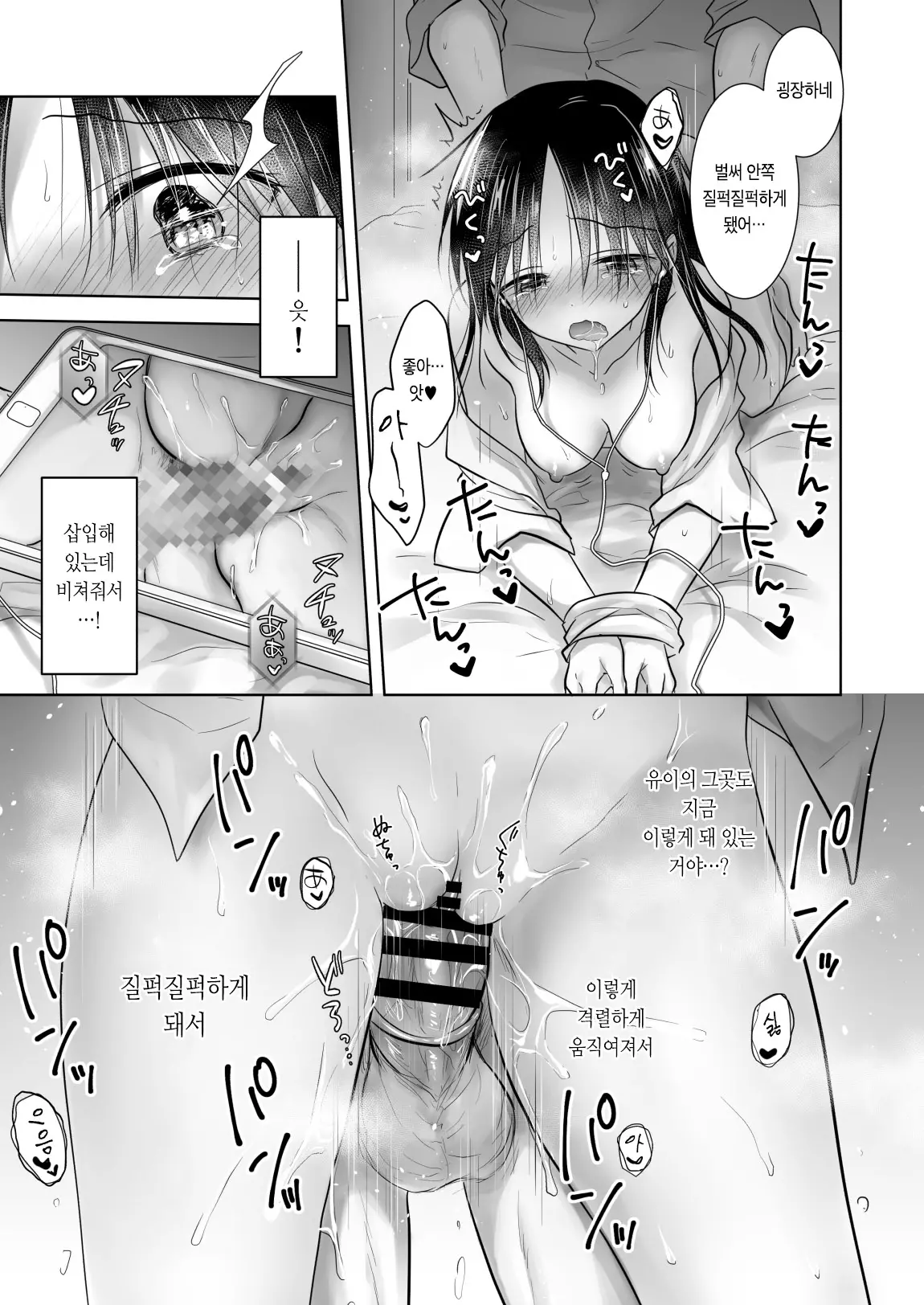웹툰 이미지 25