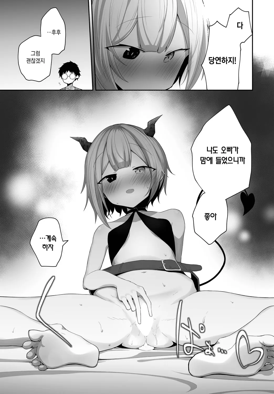웹툰 이미지 14
