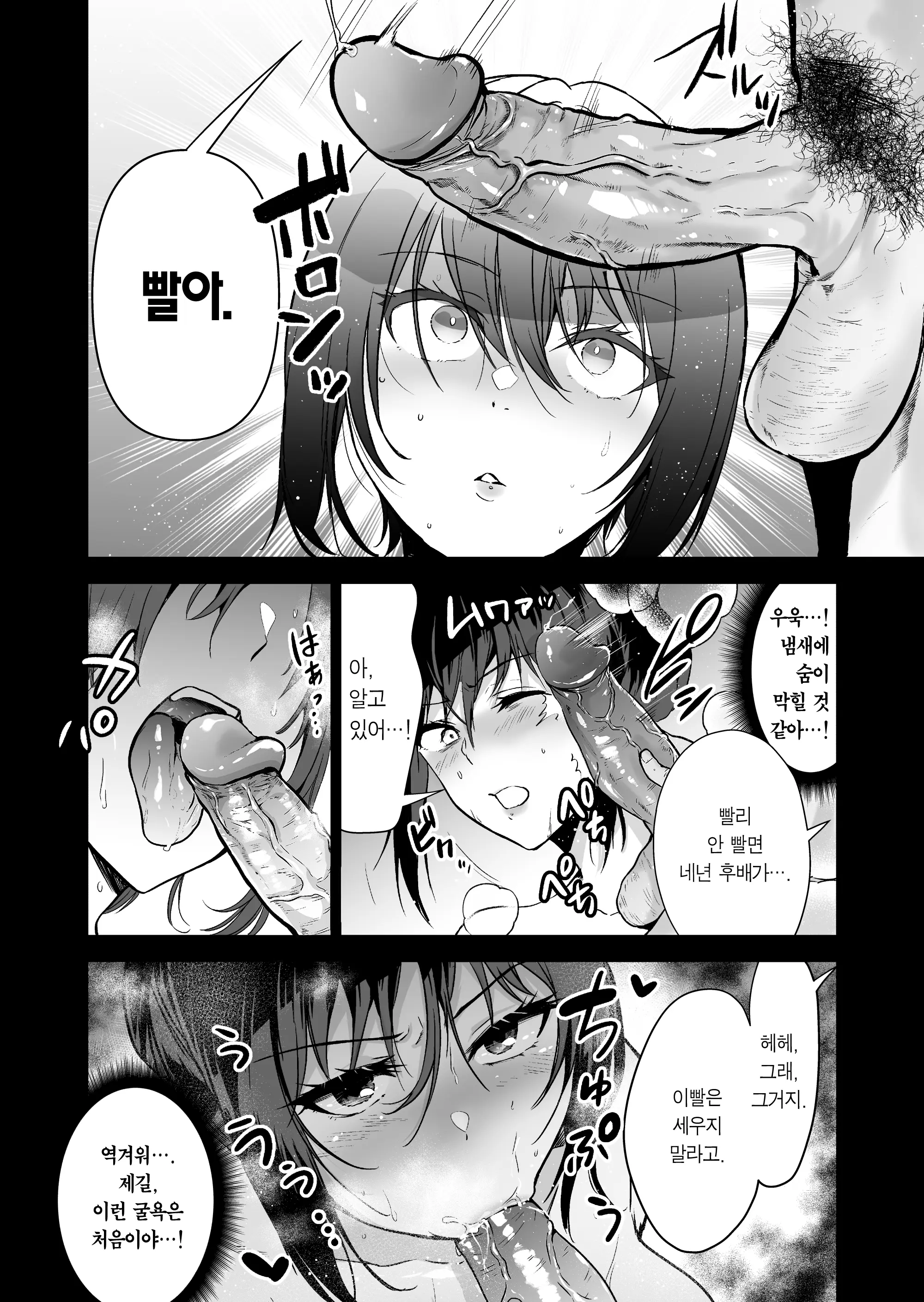 웹툰 이미지 34