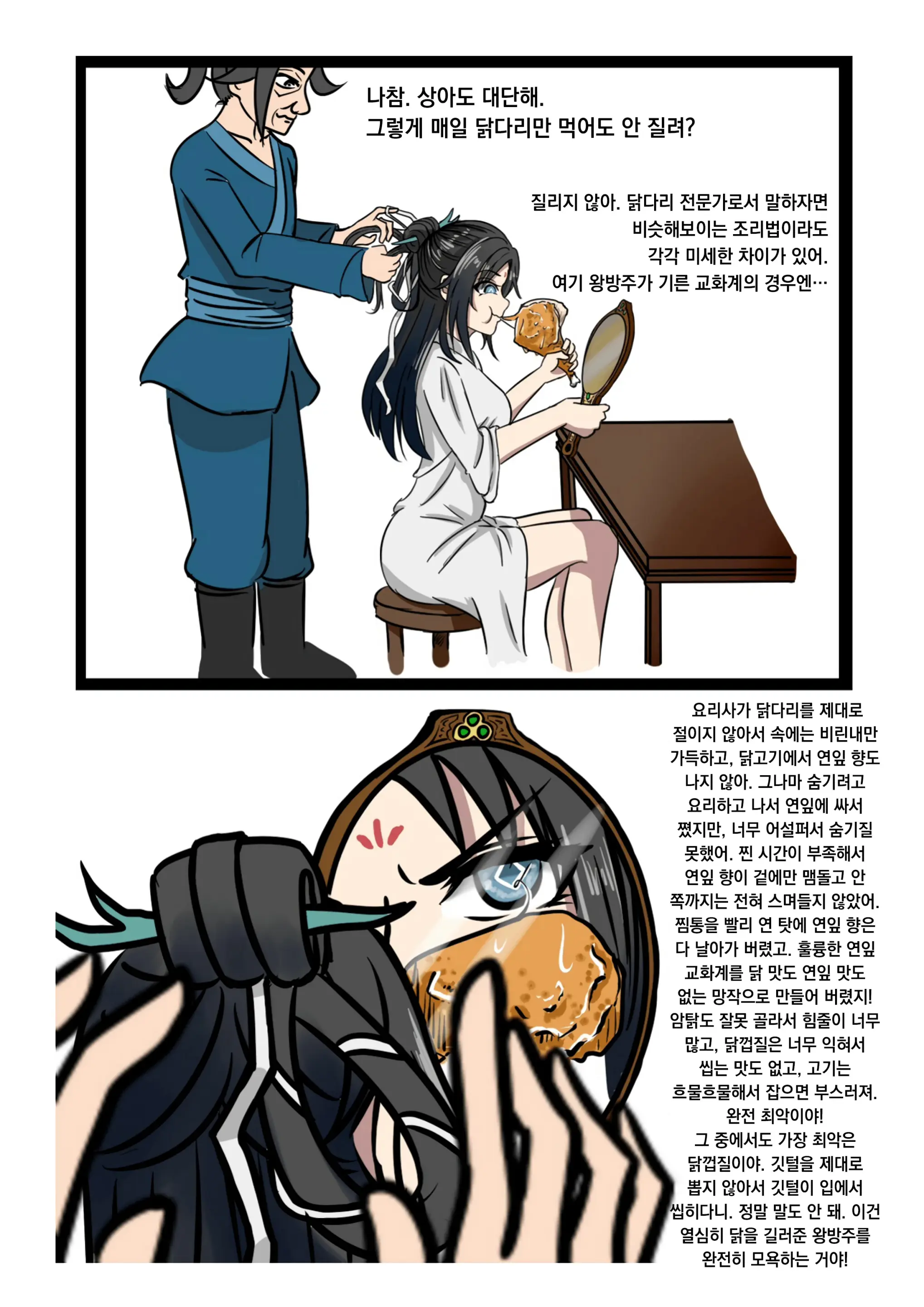 웹툰 이미지 59