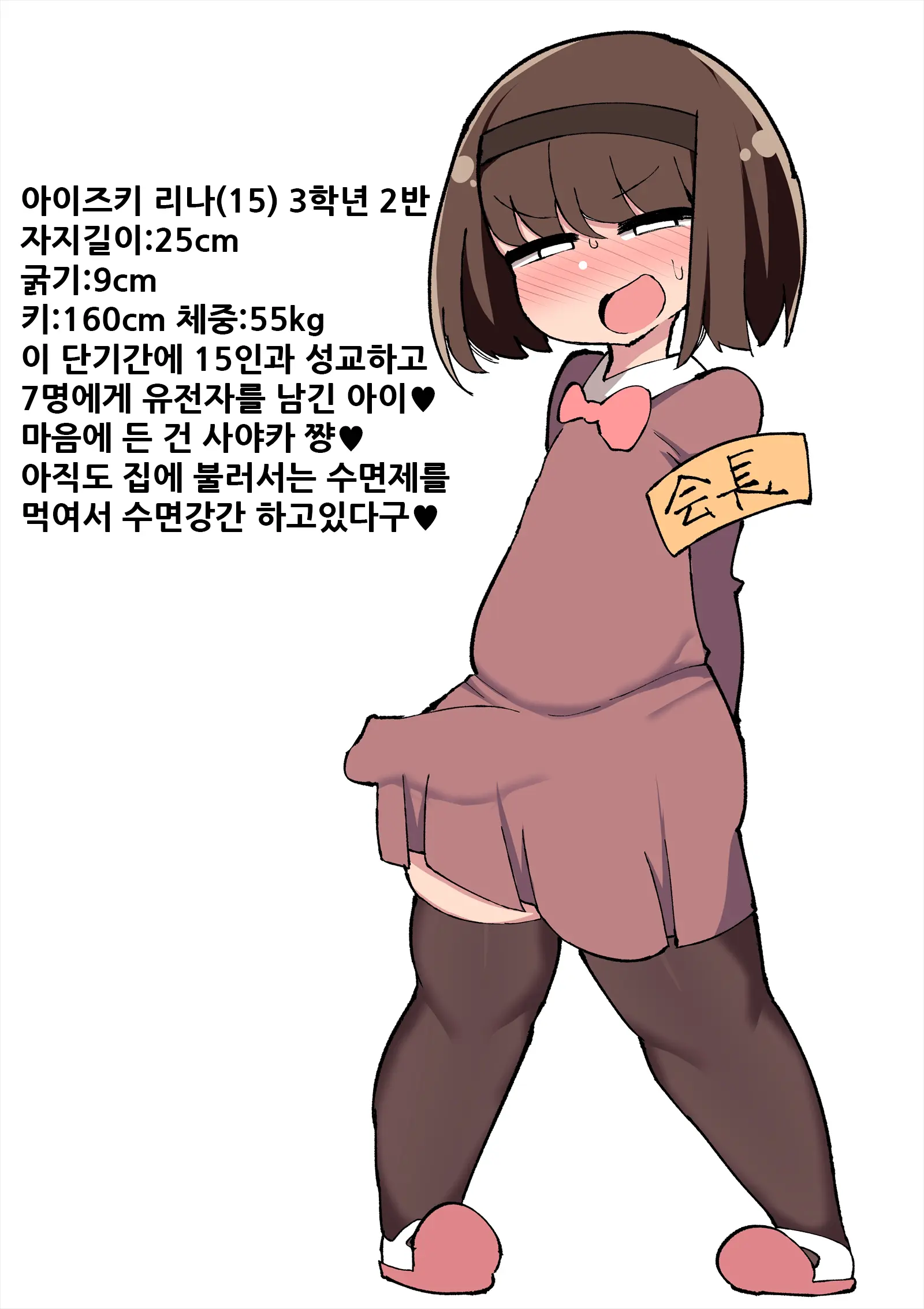 웹툰 이미지 62
