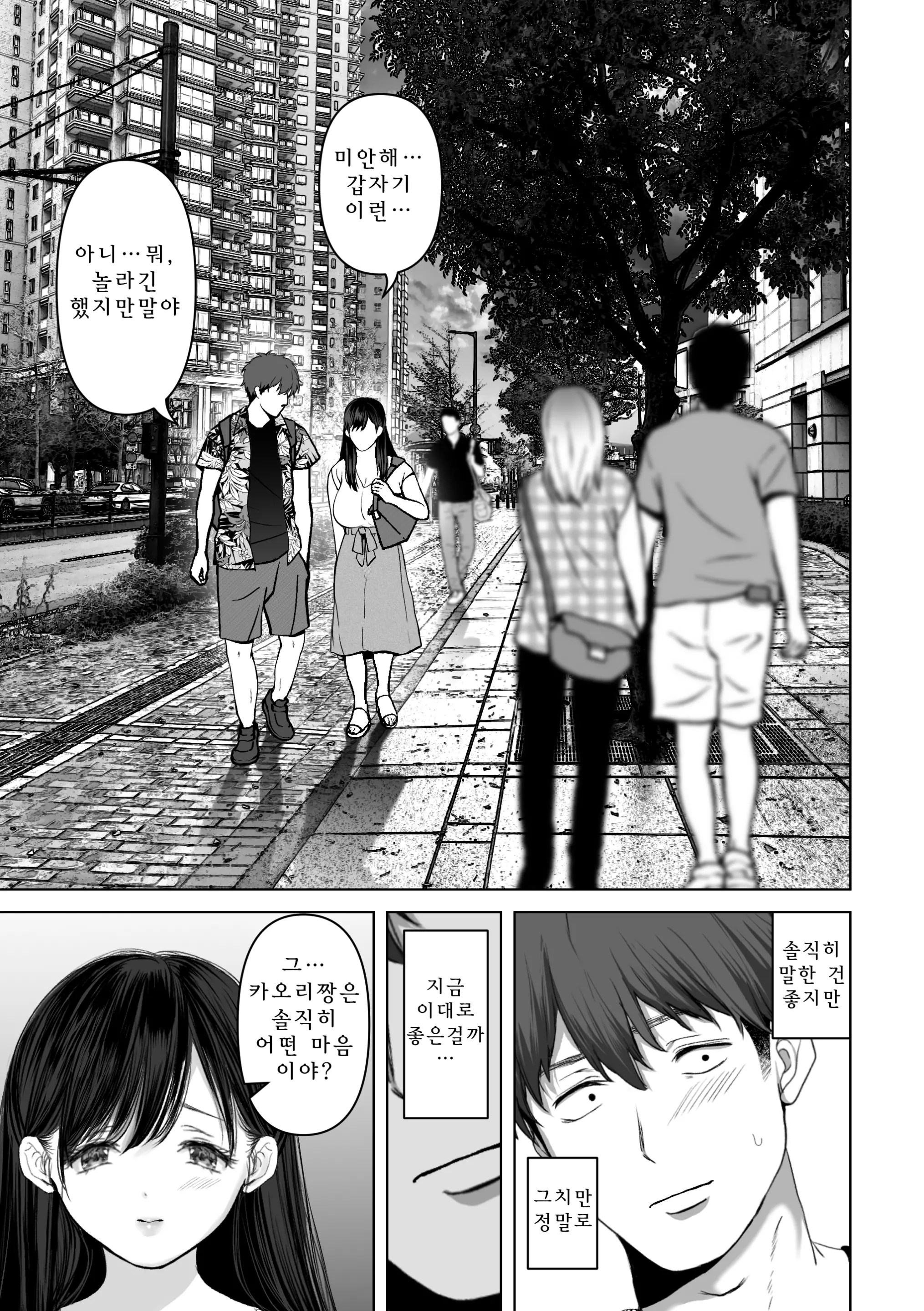 웹툰 이미지 107