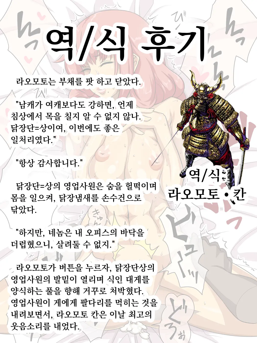 웹툰 이미지 33