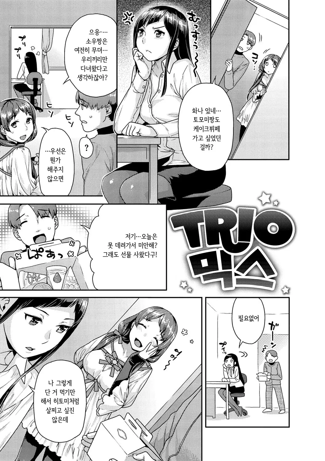 웹툰 이미지 46