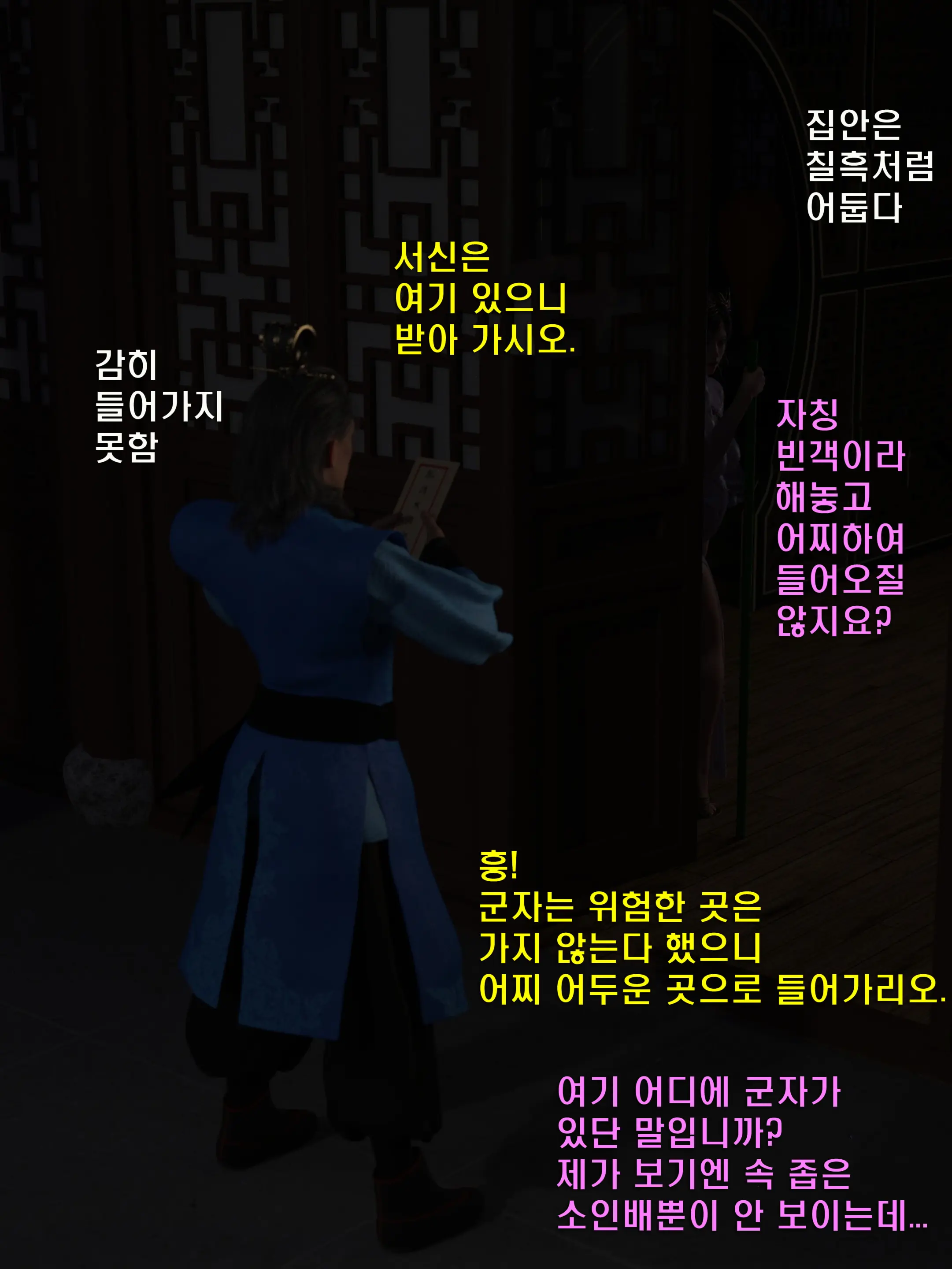 웹툰 이미지 25