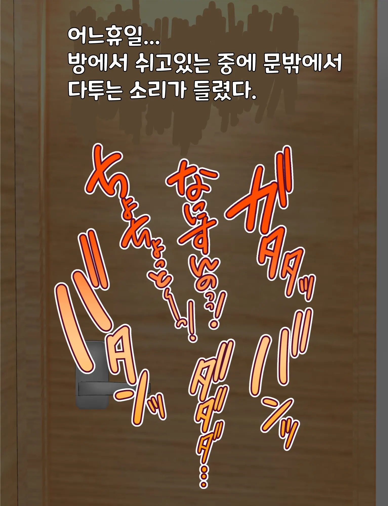 웹툰 이미지 37