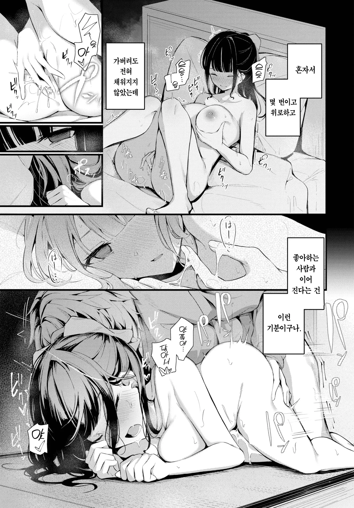 웹툰 이미지 12