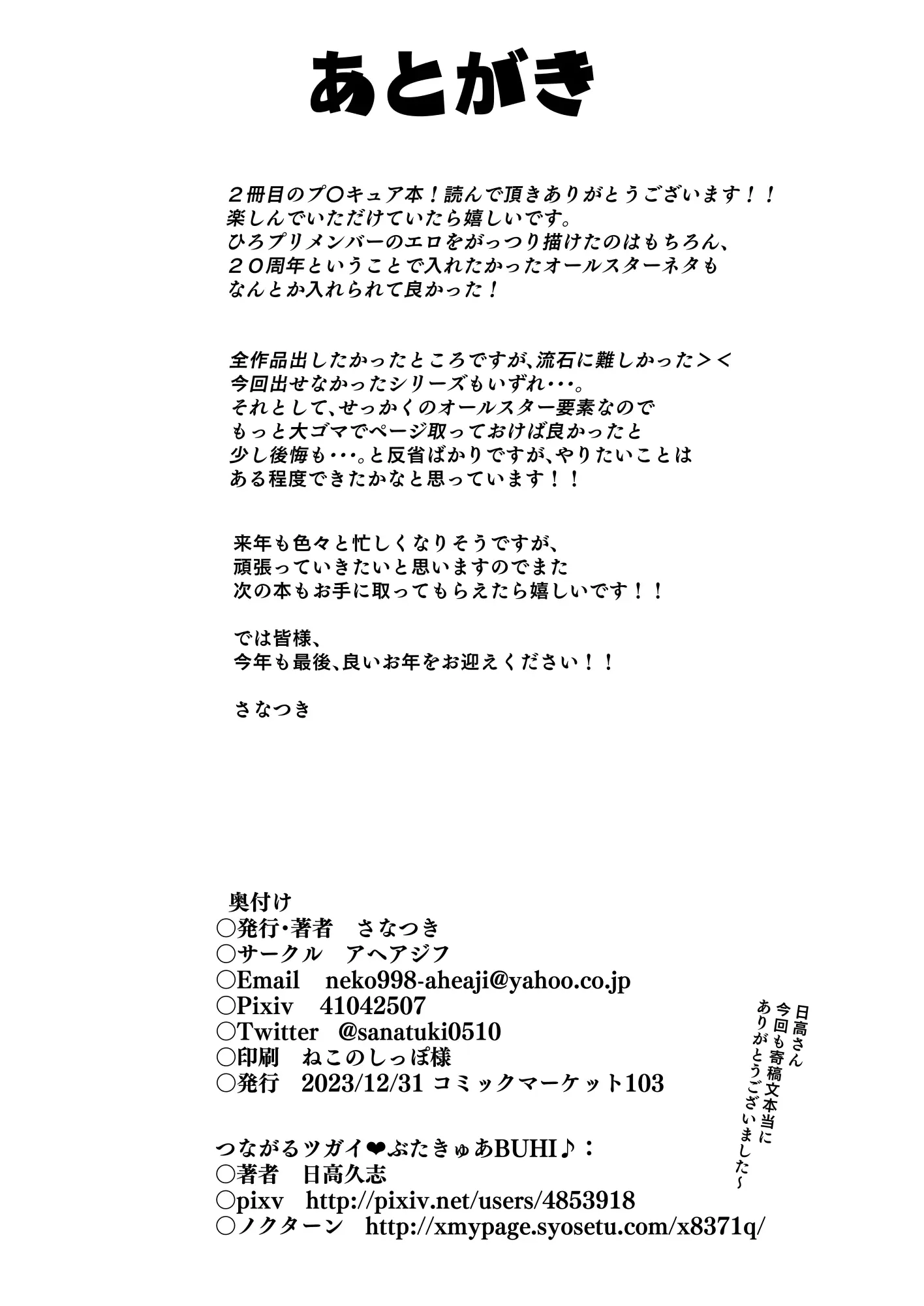 웹툰 이미지 55