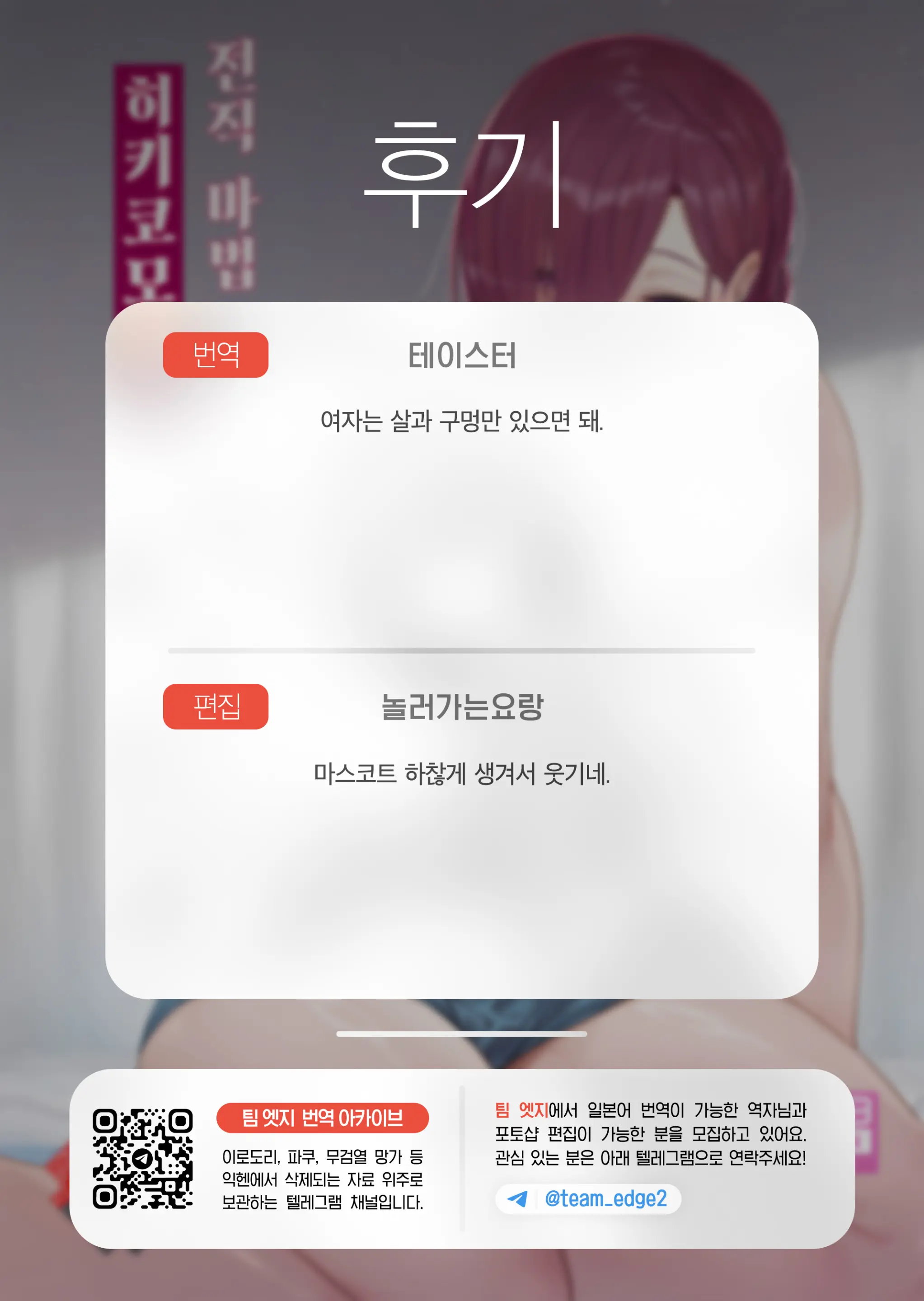 웹툰 이미지 33