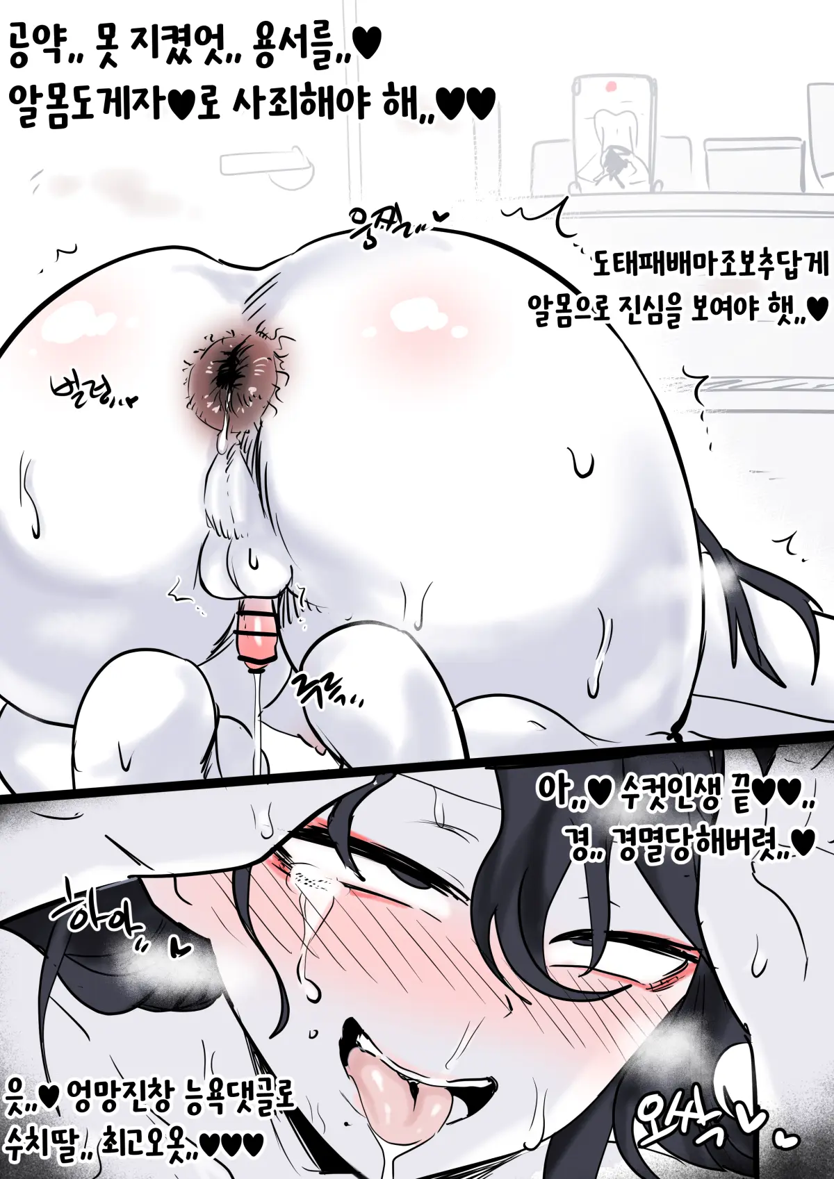 웹툰 이미지 322