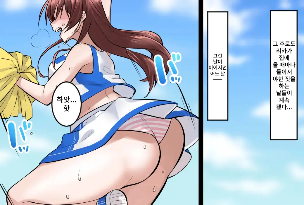 웹툰 이미지 13