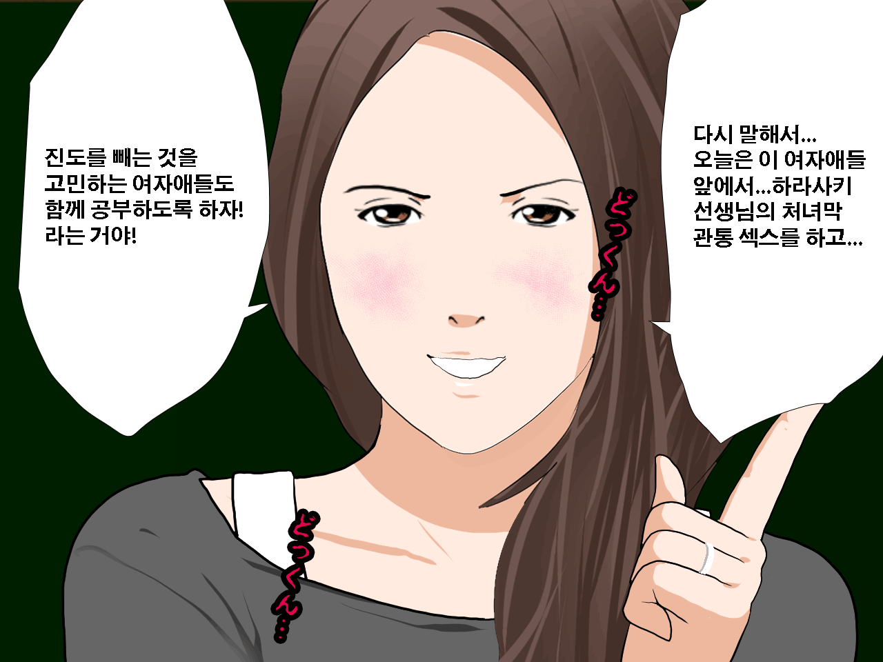 웹툰 이미지 144