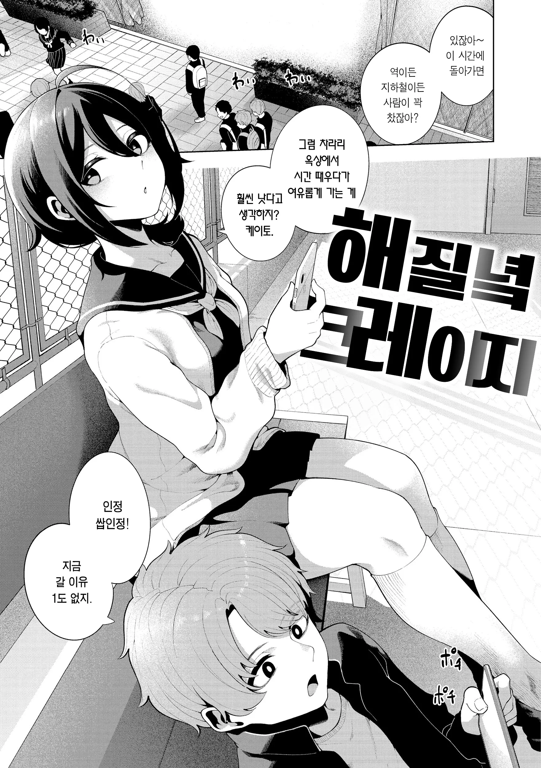 웹툰 이미지 48