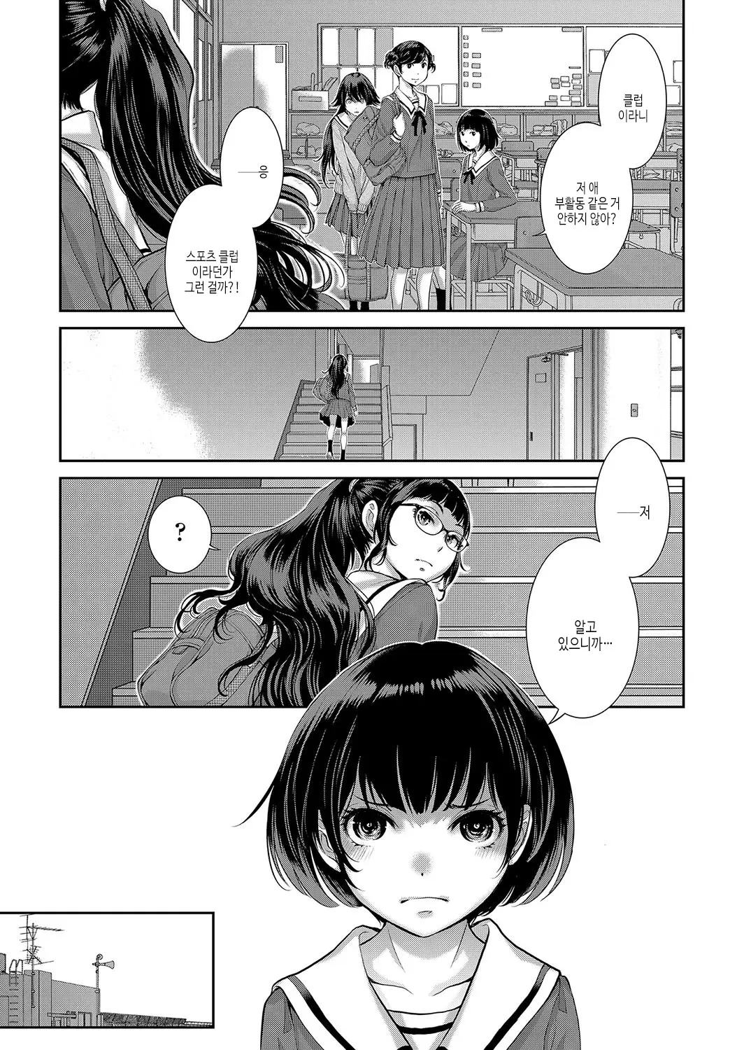 웹툰 이미지 181