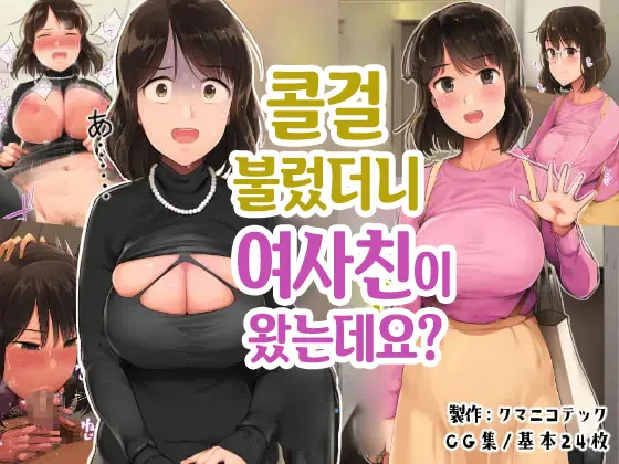 웹툰 이미지 0