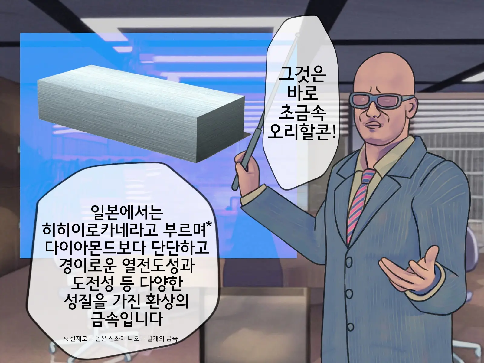웹툰 이미지 25