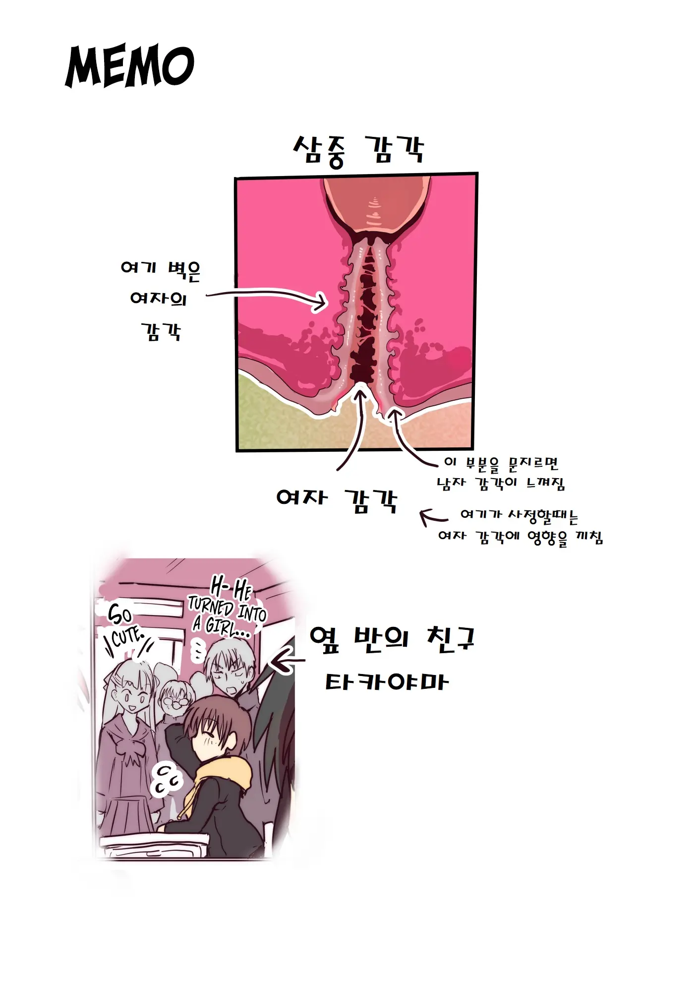 웹툰 이미지 65
