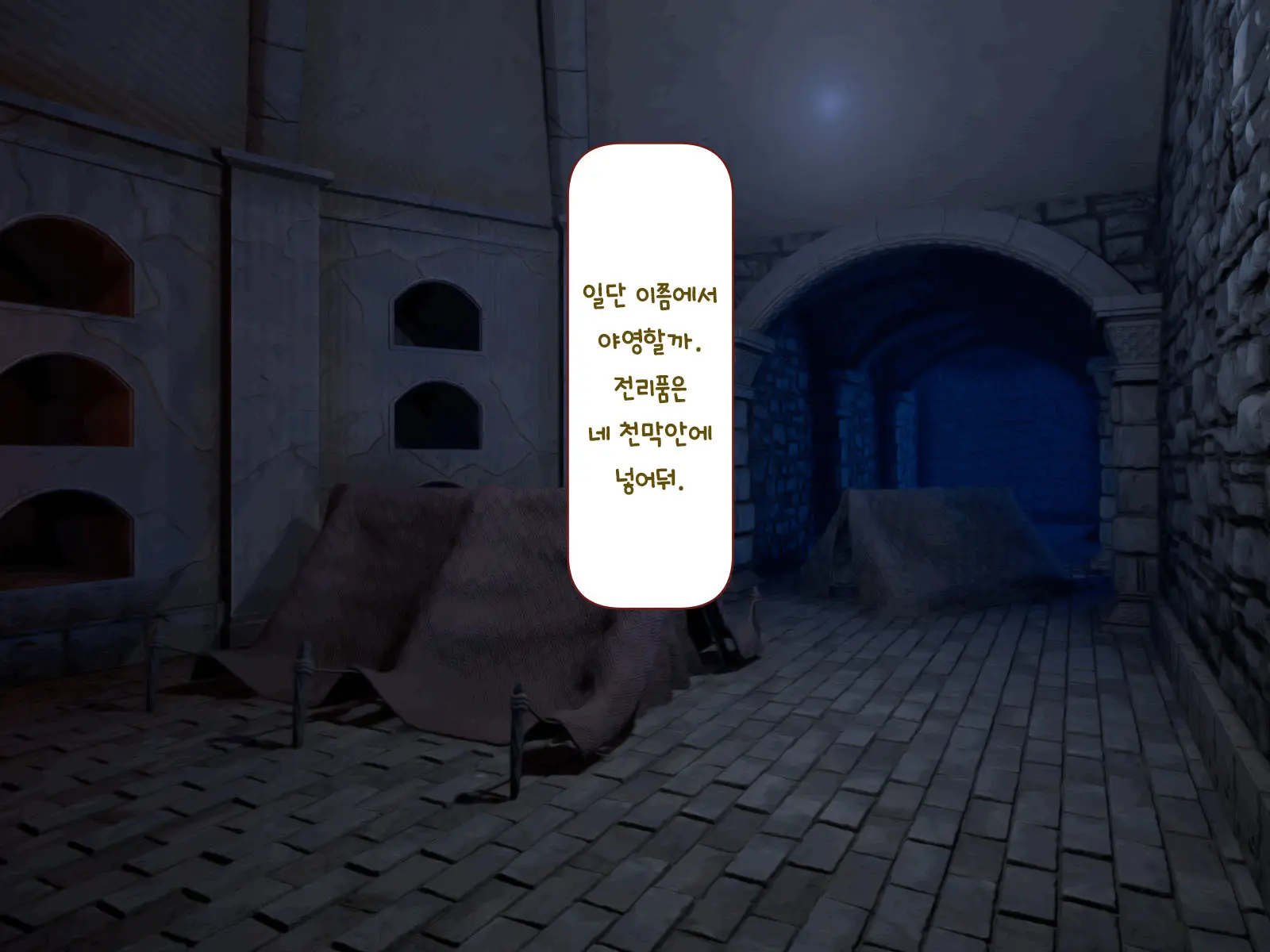 웹툰 이미지 414