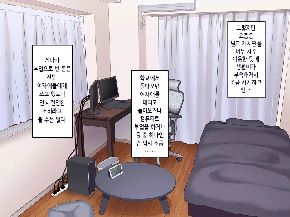 웹툰 이미지 2
