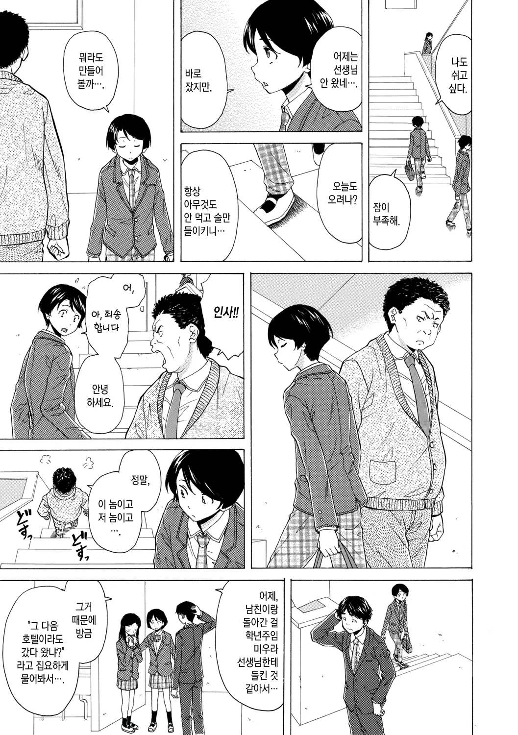 웹툰 이미지 103