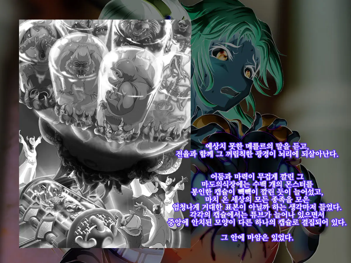 웹툰 이미지 25