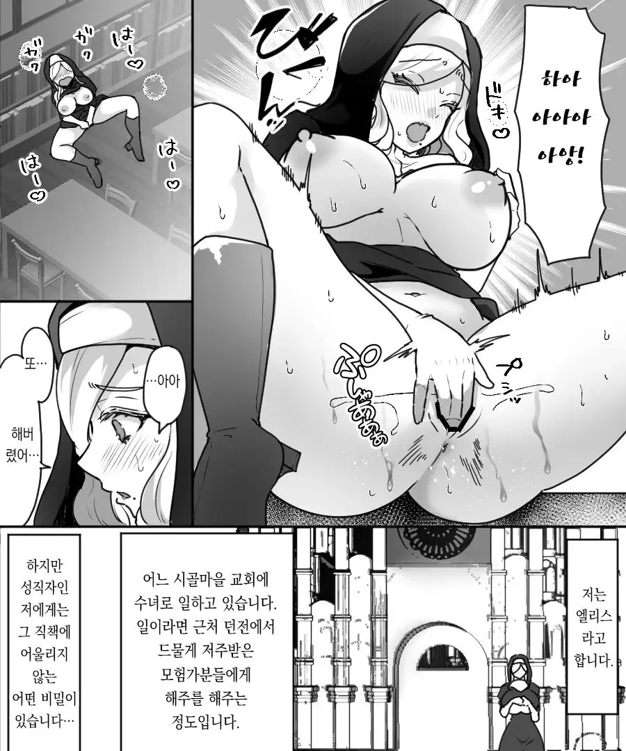 웹툰 이미지 2