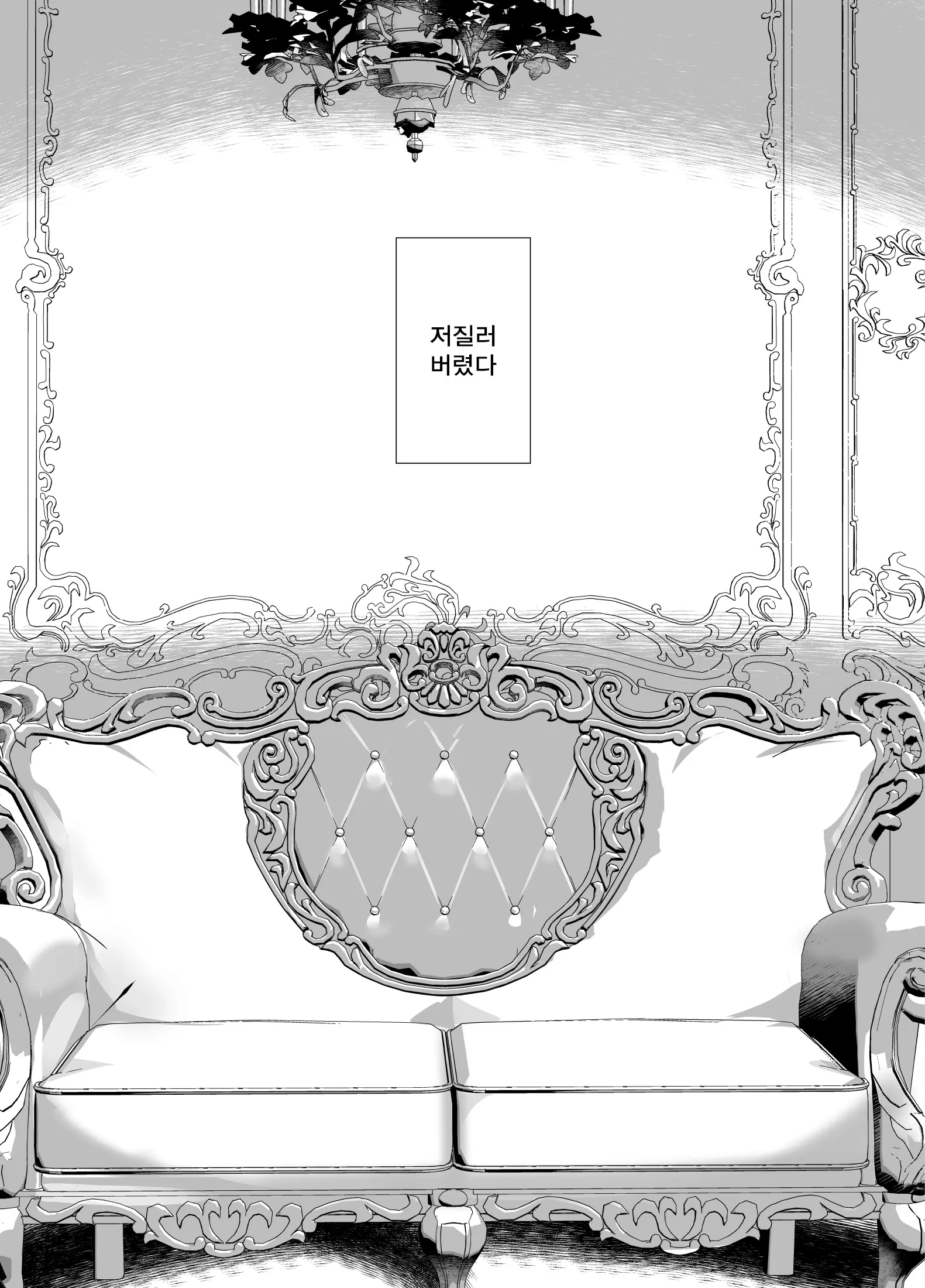 웹툰 이미지 48