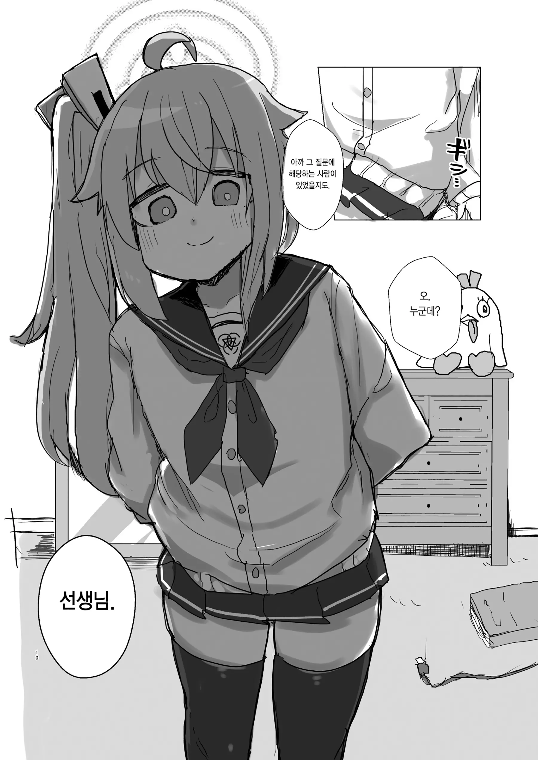 웹툰 이미지 9