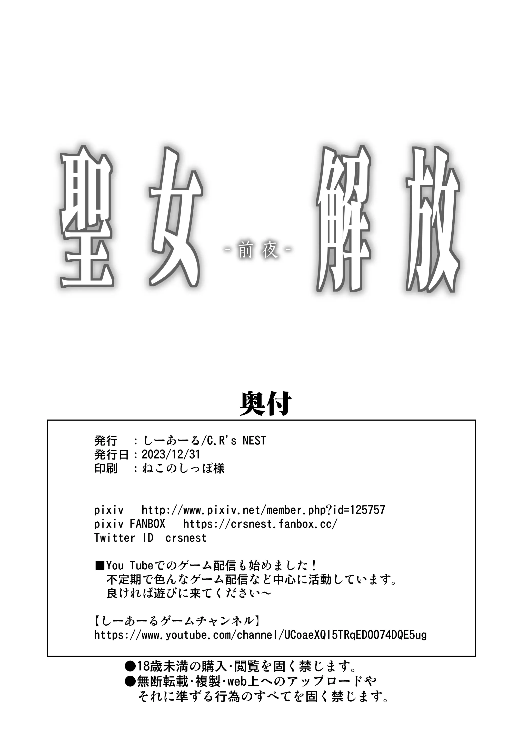 웹툰 이미지 24