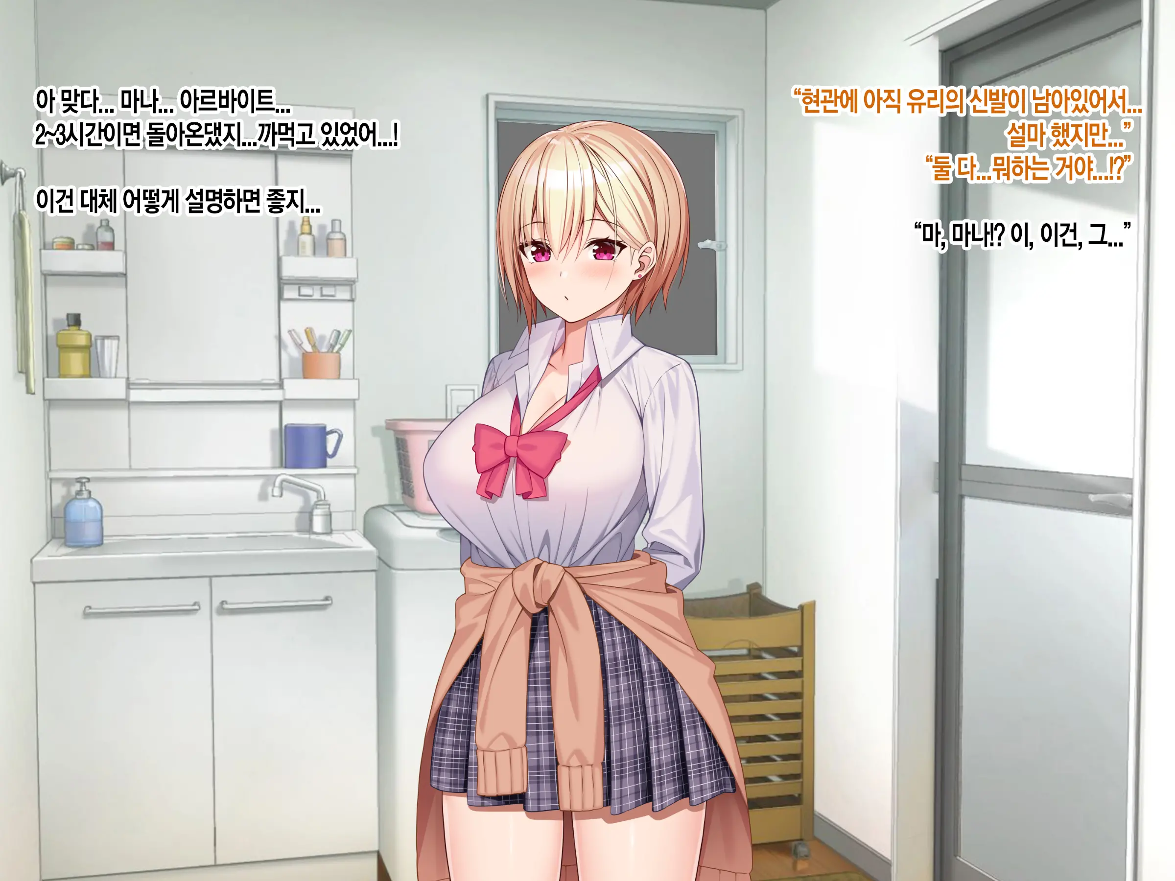 웹툰 이미지 342