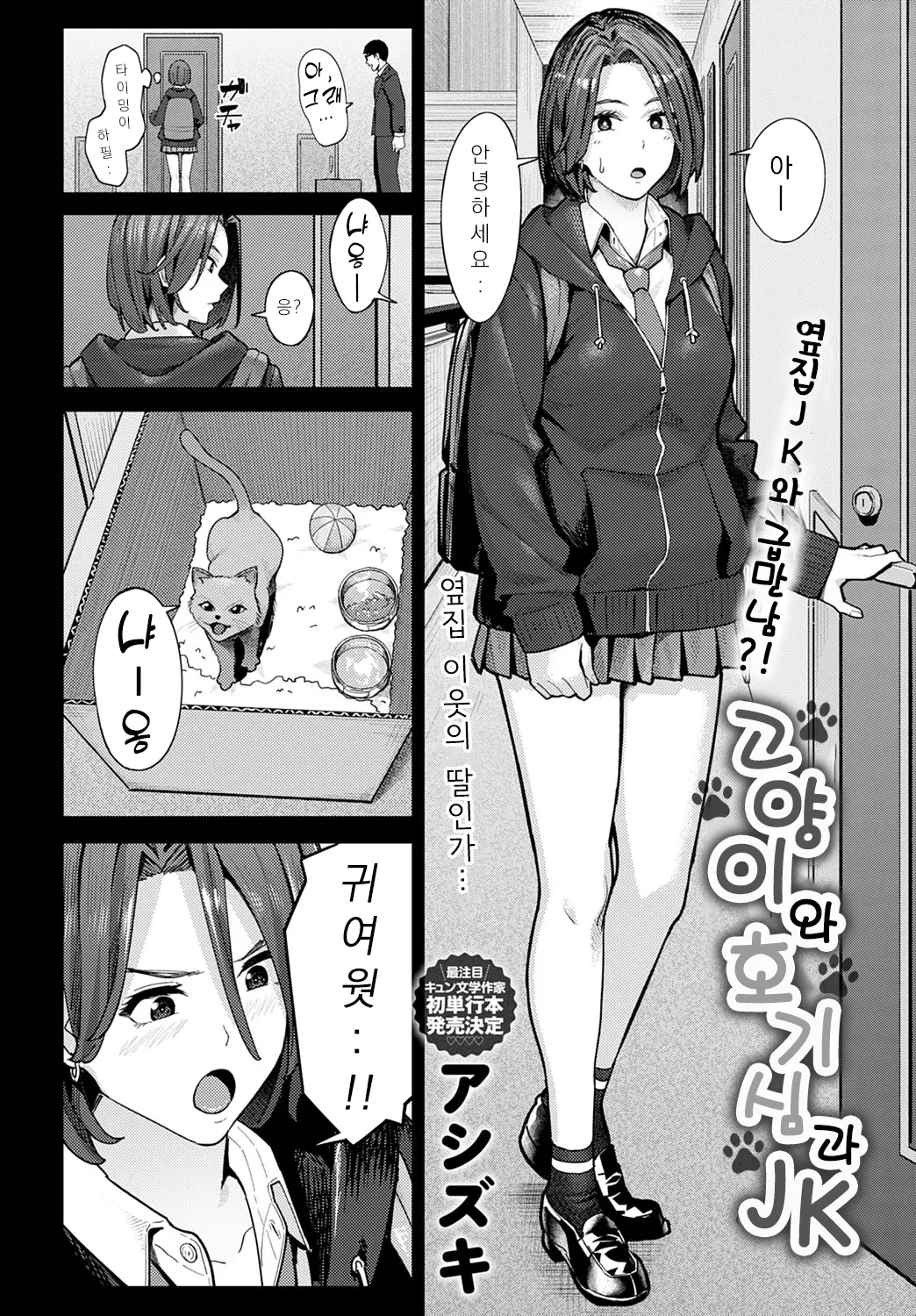 웹툰 이미지 3
