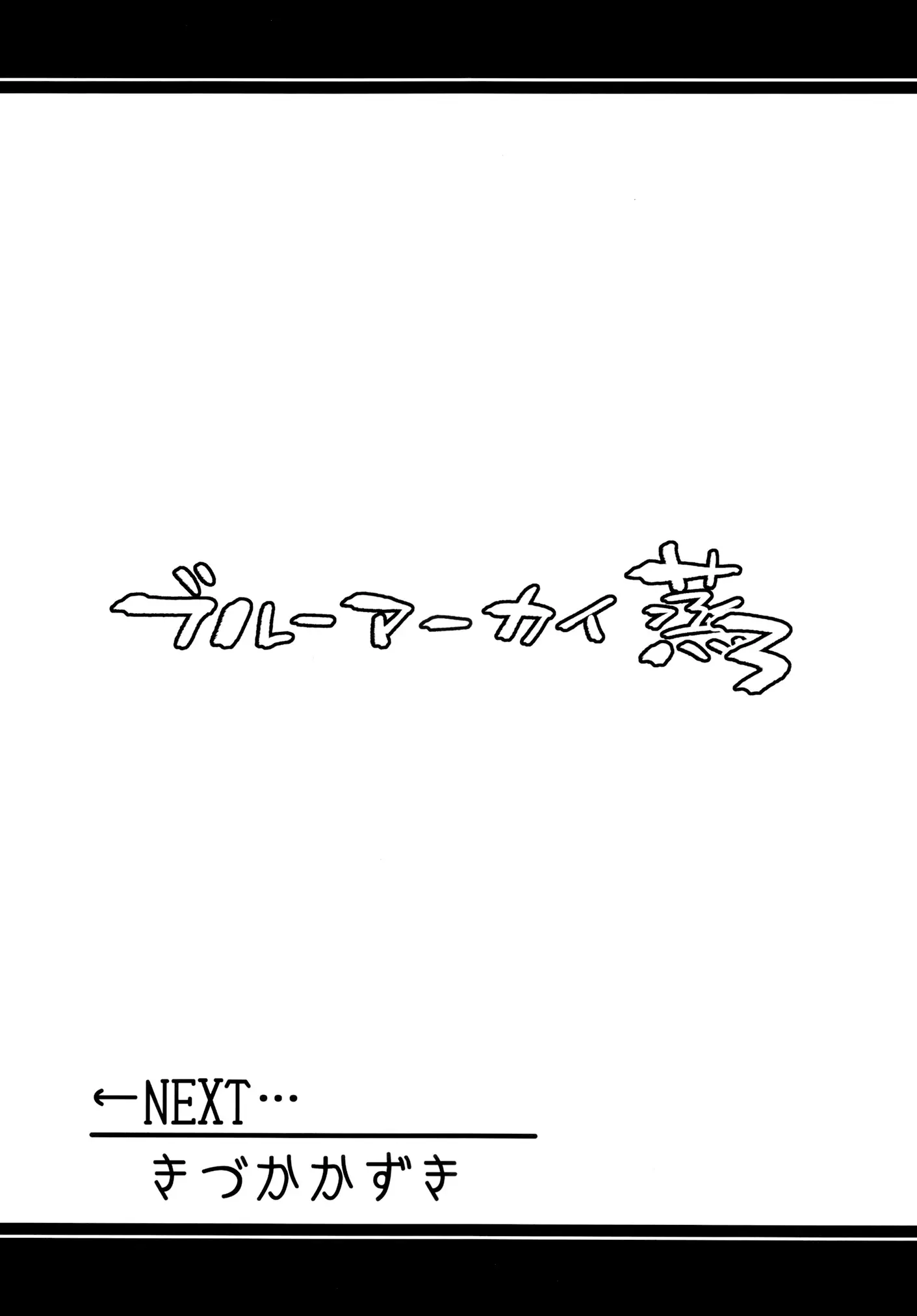 웹툰 이미지 11