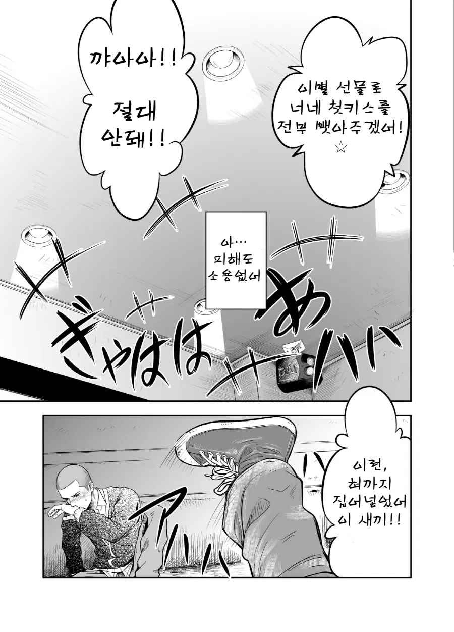 웹툰 이미지 10