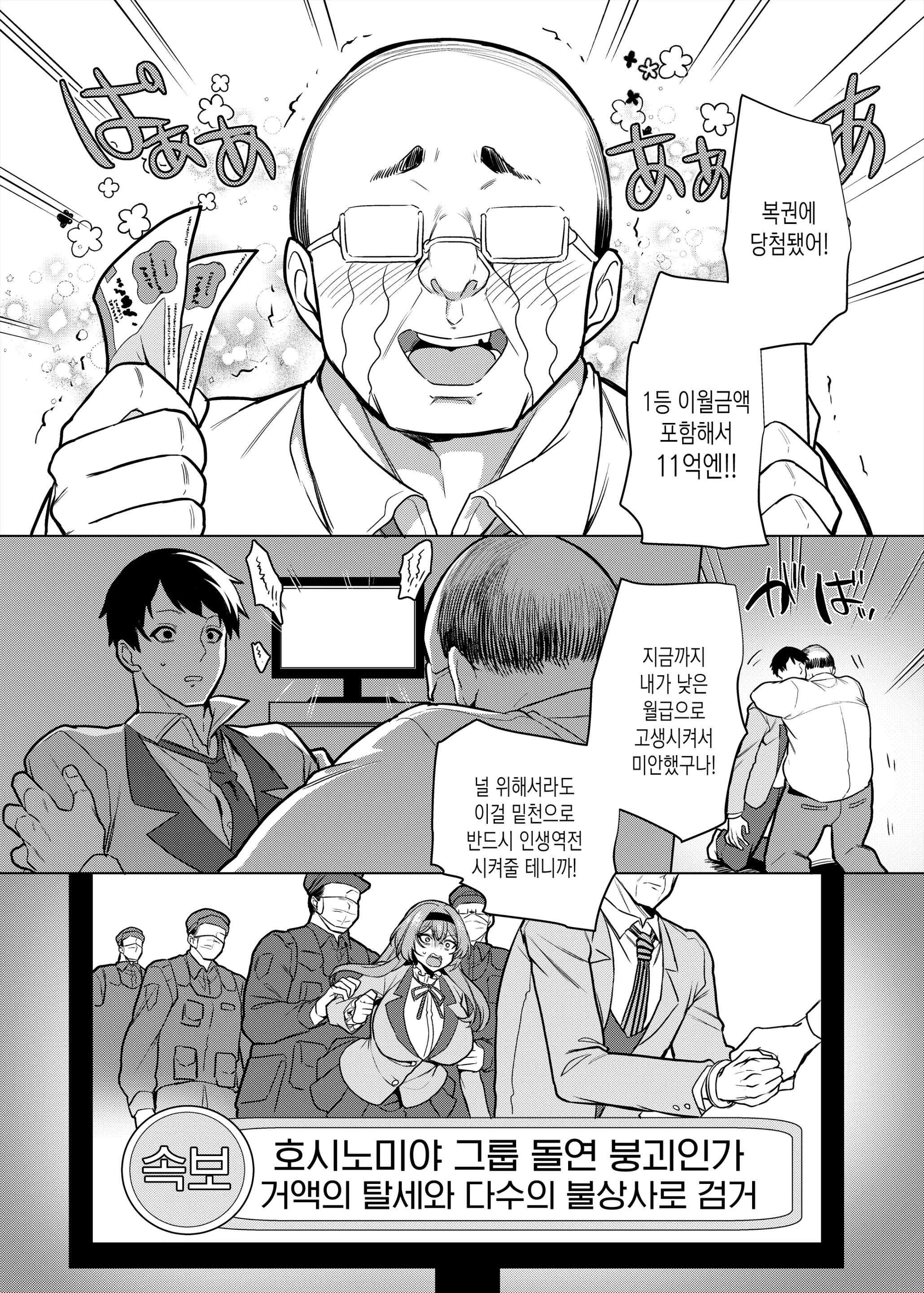 웹툰 이미지 4